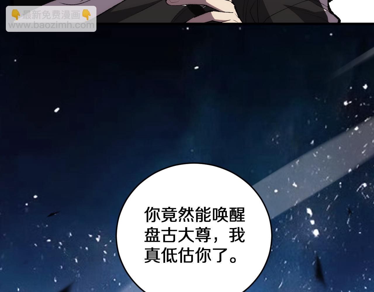第8话   尊严只在剑锋之上(1/3)-第8话