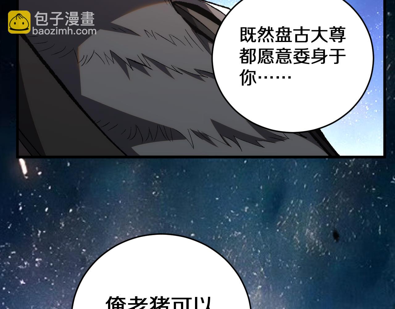 第8话   尊严只在剑锋之上(1/3)-第8话