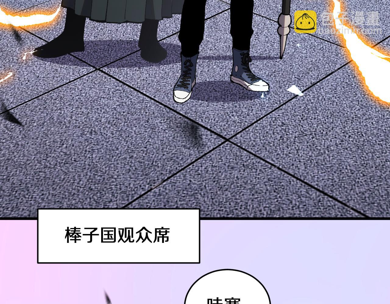 第8话   尊严只在剑锋之上(1/3)-第8话
