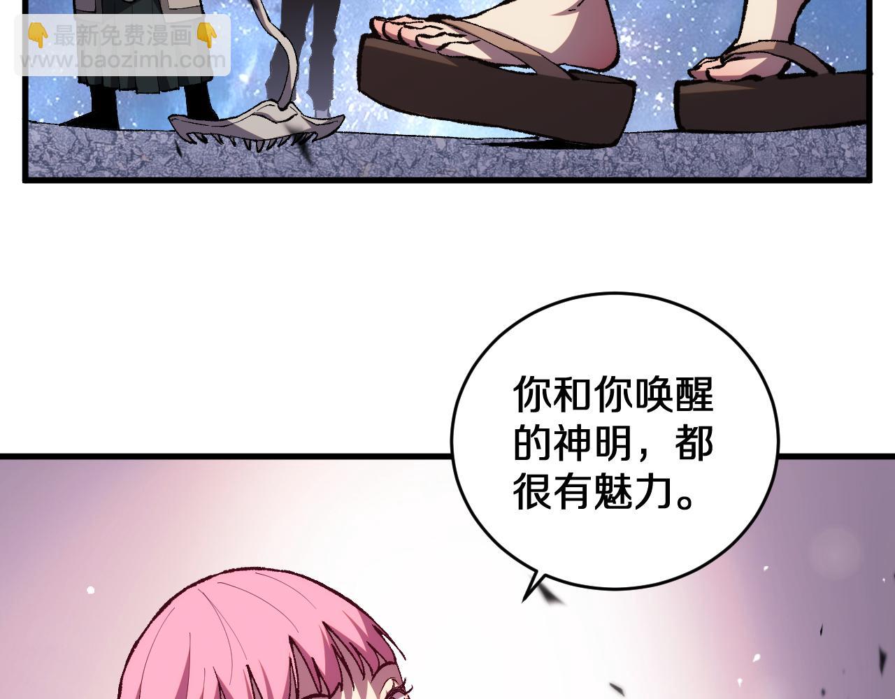 第8话   尊严只在剑锋之上(1/3)-第8话