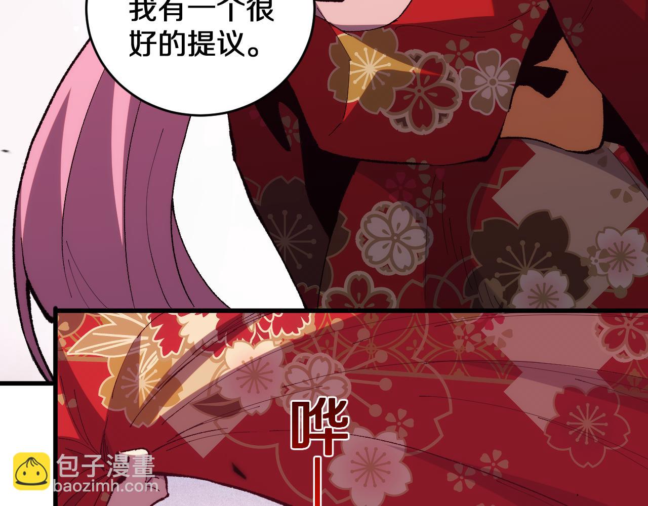 第8话   尊严只在剑锋之上(1/3)-第8话