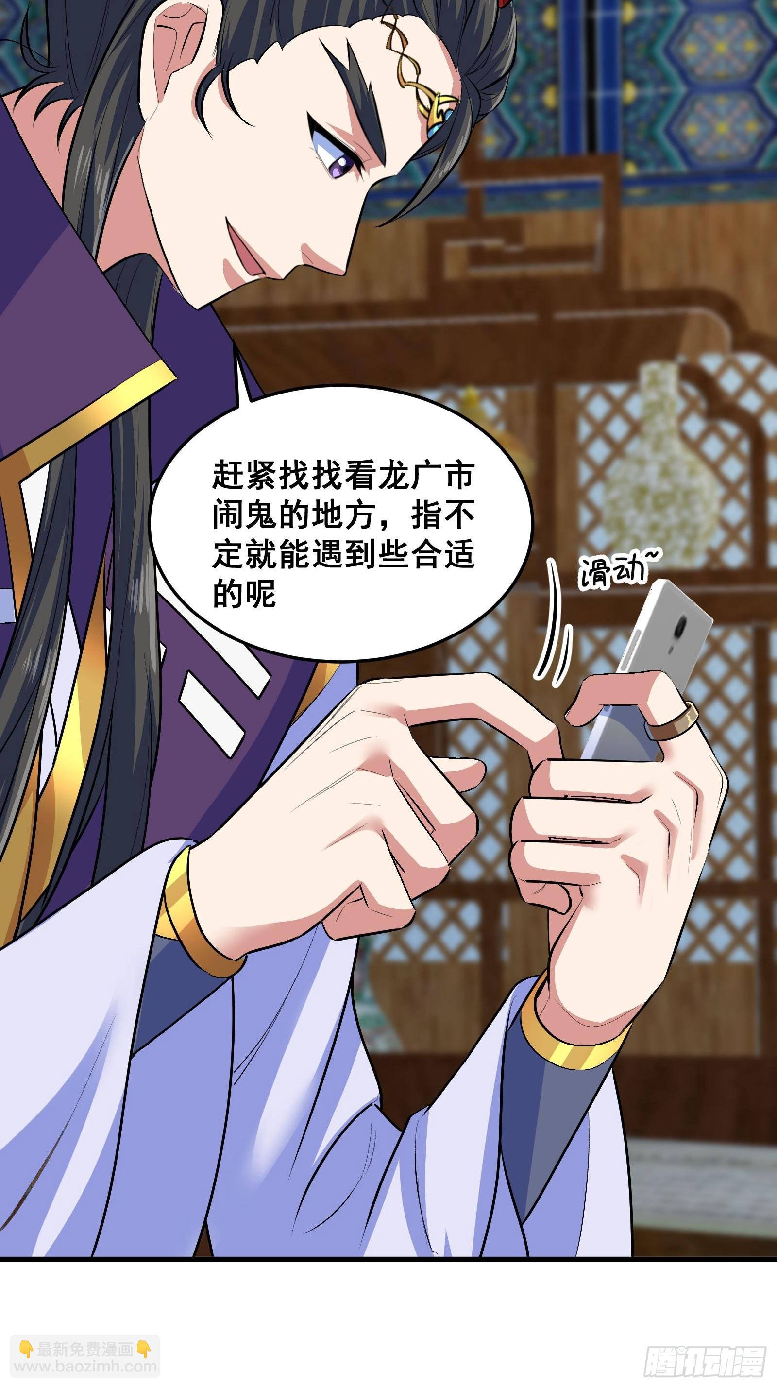 013 小警花是属狗的(1/2)-第14话