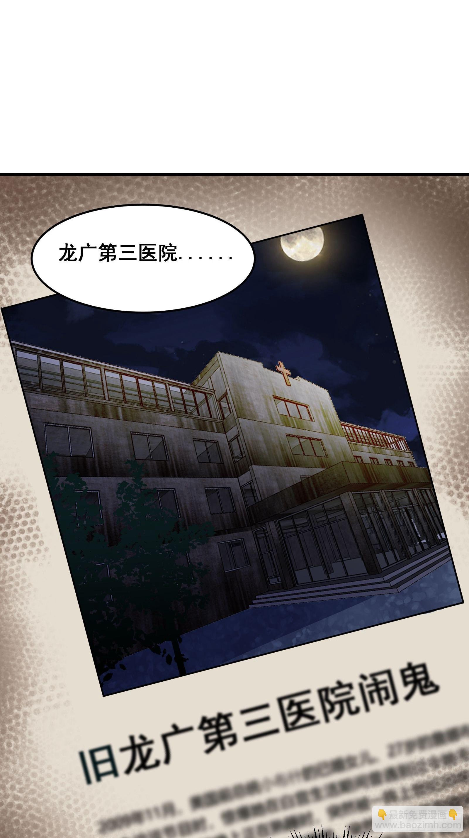 013 小警花是属狗的(1/2)-第14话