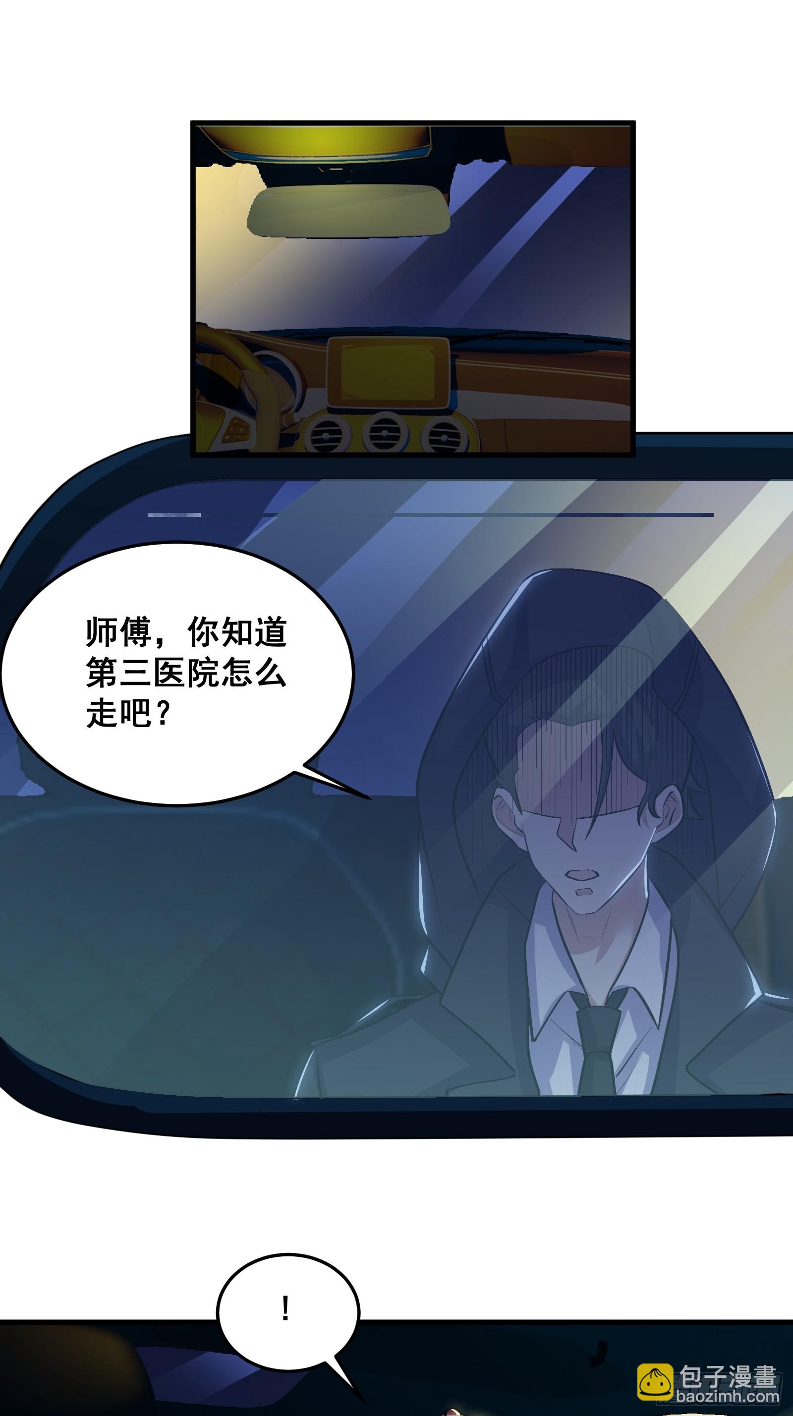 013 小警花是属狗的(1/2)-第14话