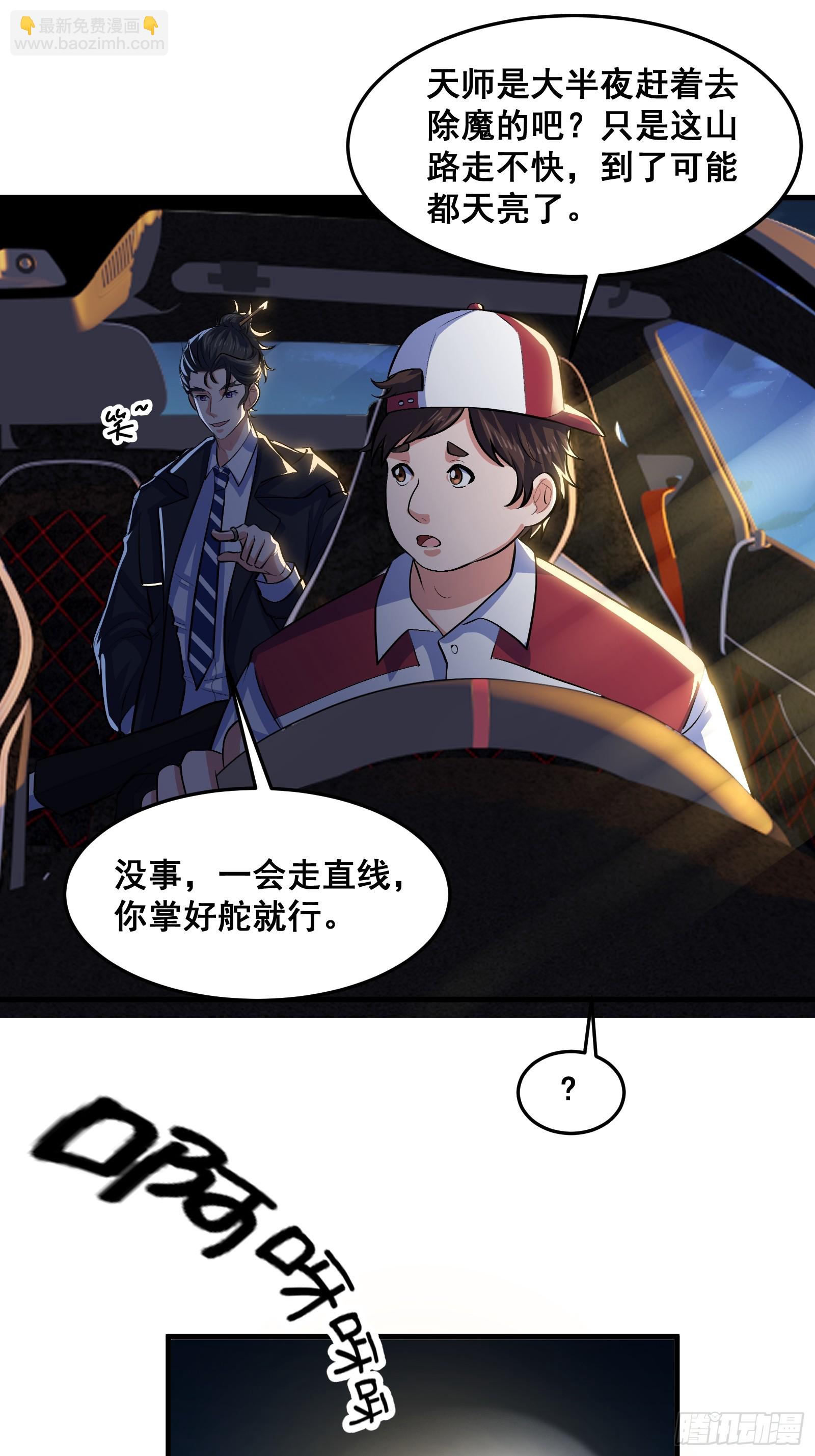 013 小警花是属狗的(1/2)-第14话