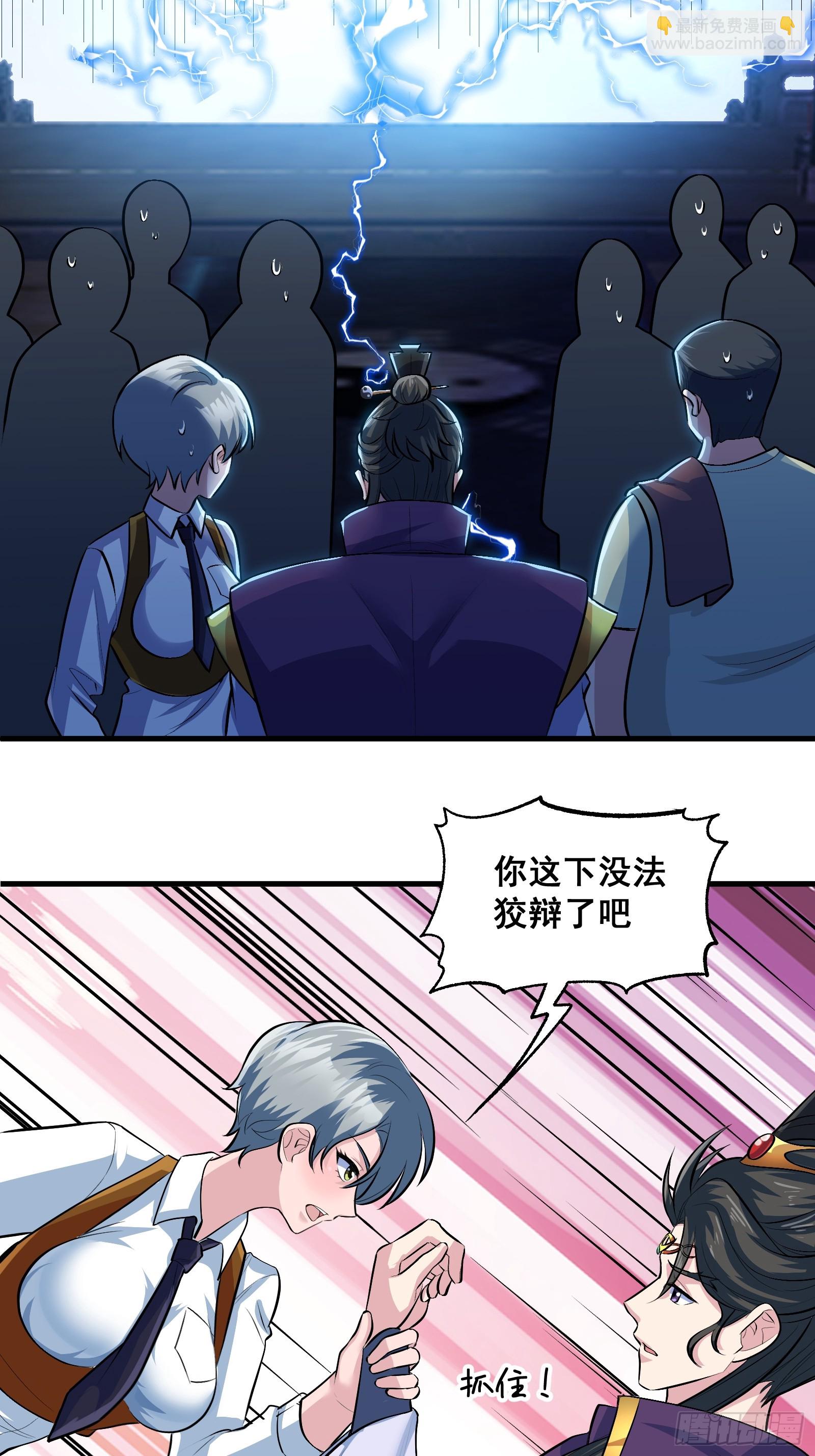 013 小警花是属狗的(1/2)-第14话