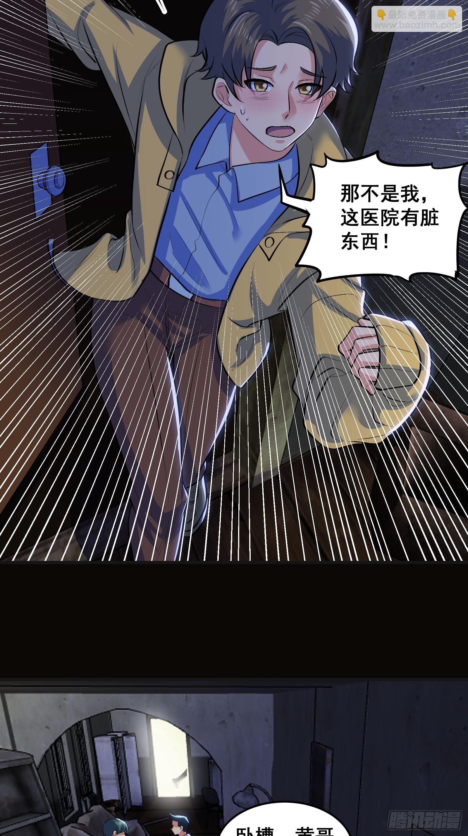 013 小警花是属狗的(1/2)-第14话