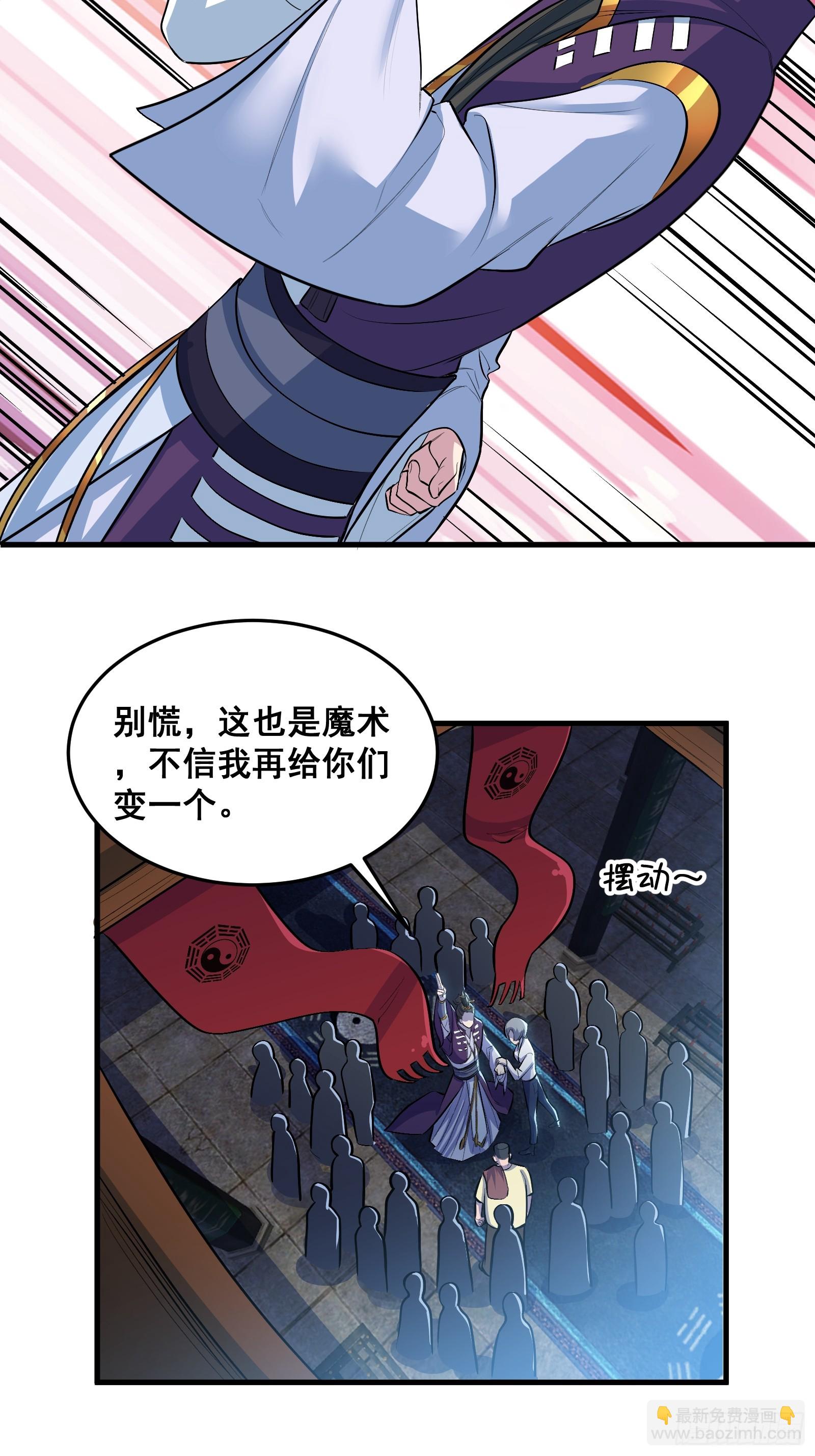 013 小警花是属狗的(1/2)-第14话
