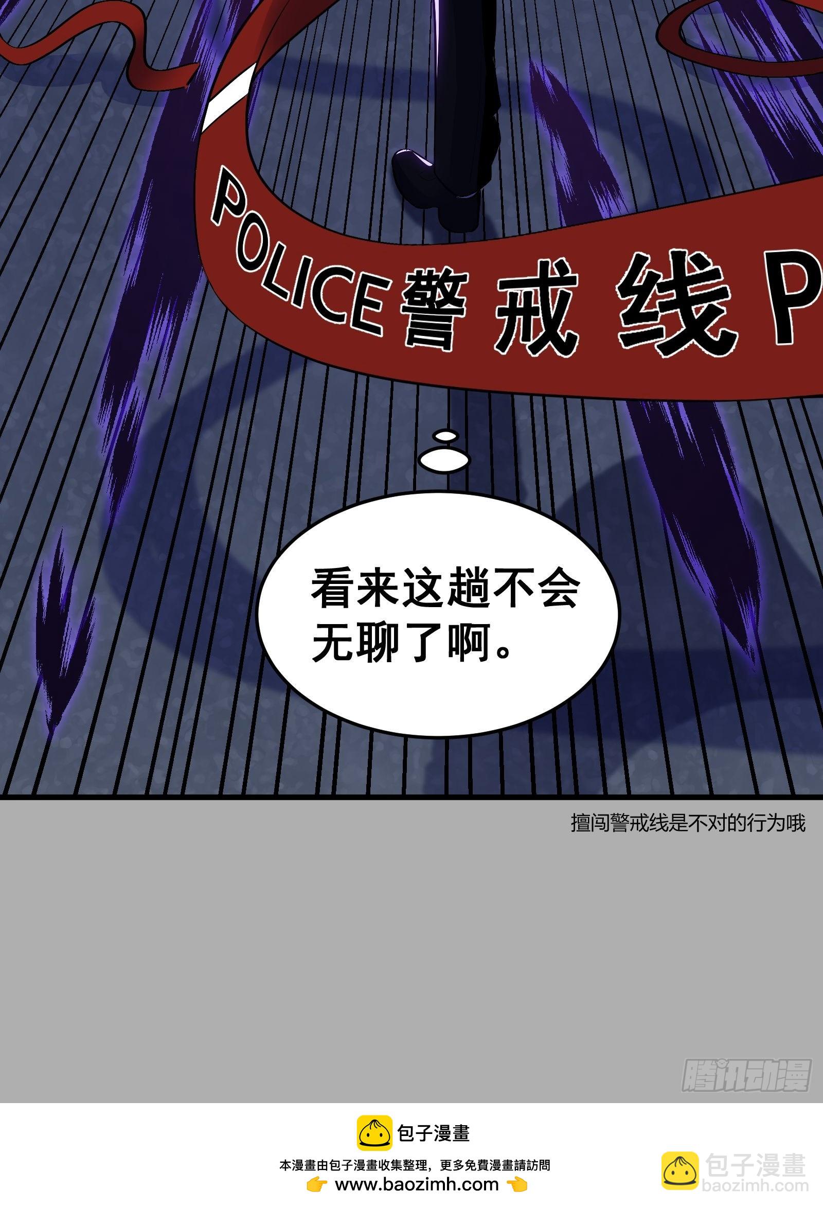013 小警花是属狗的(1/2)-第14话
