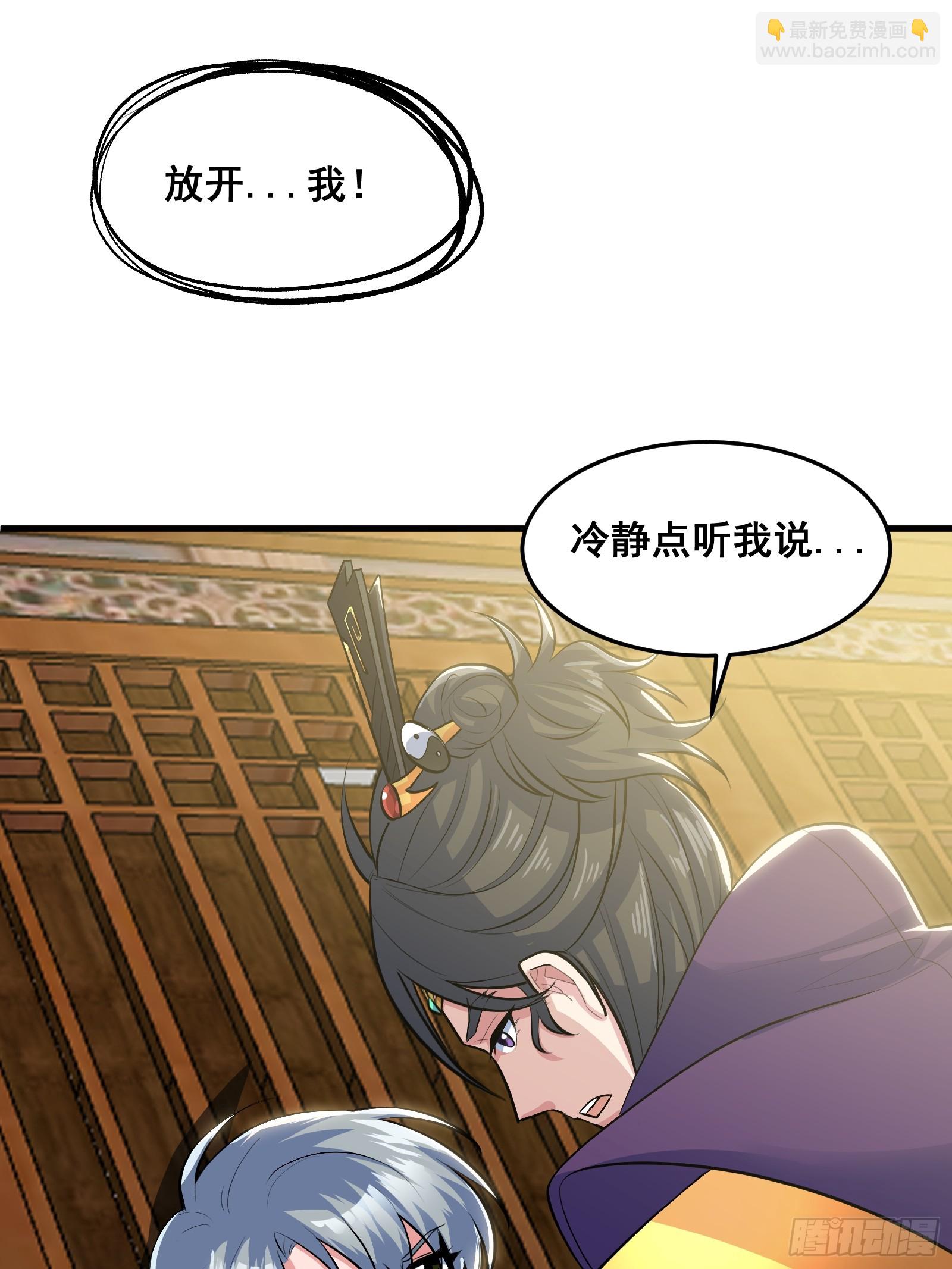 013 小警花是属狗的(1/2)-第14话