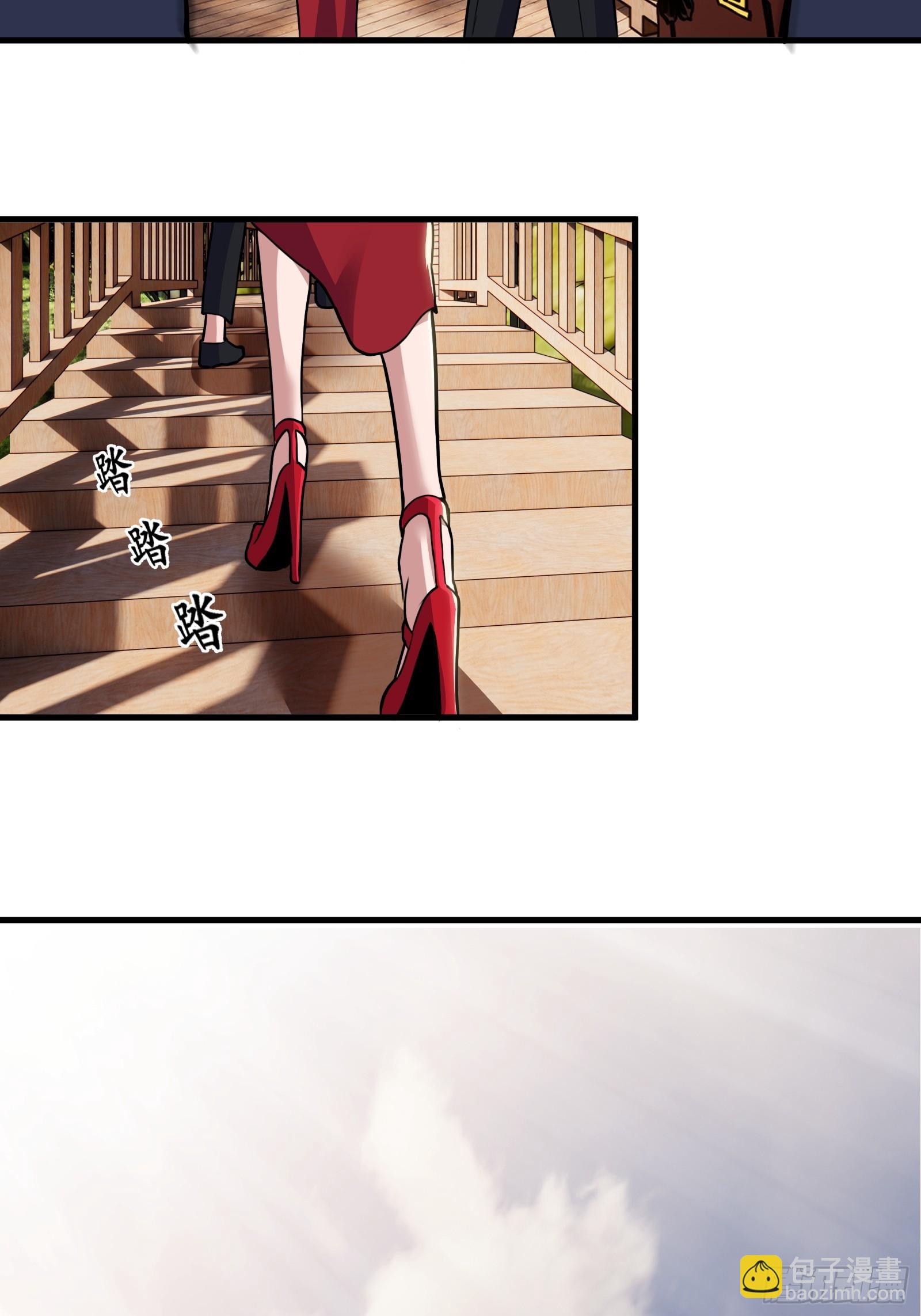 019 蜈蚣：我可真的谢谢你(1/2)-第20话