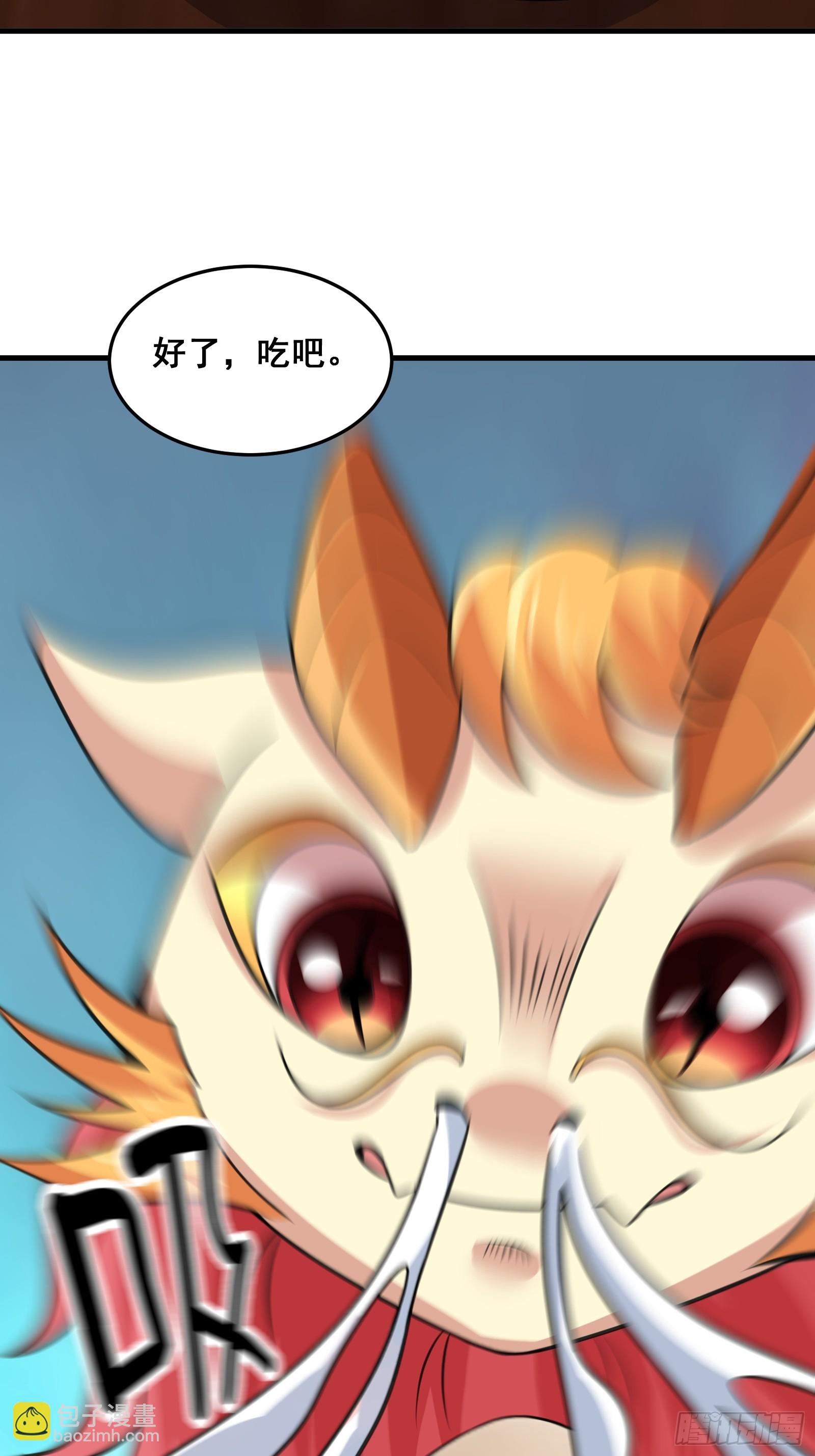 025 神兽狻猊！(1/2)-第26话