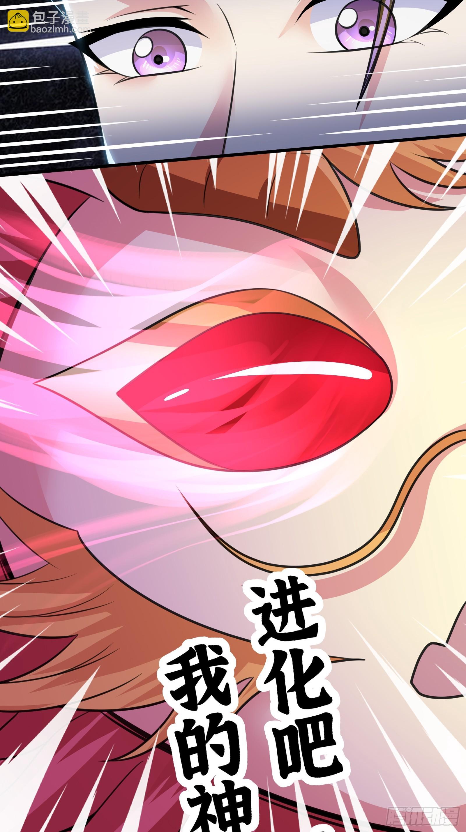 025 神兽狻猊！(1/2)-第26话
