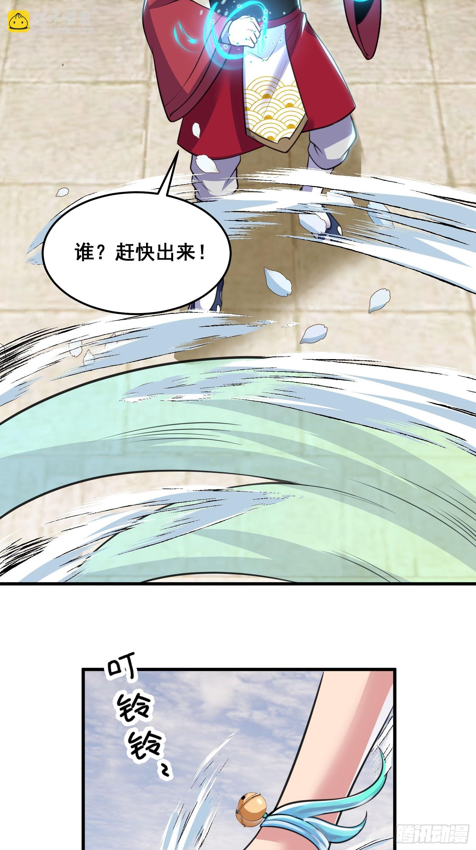 025 神兽狻猊！(1/2)-第26话