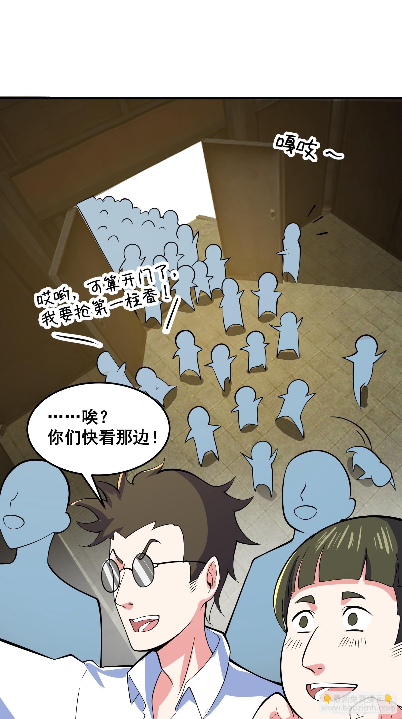 027 逼迫天师出手(1/2)-第28话