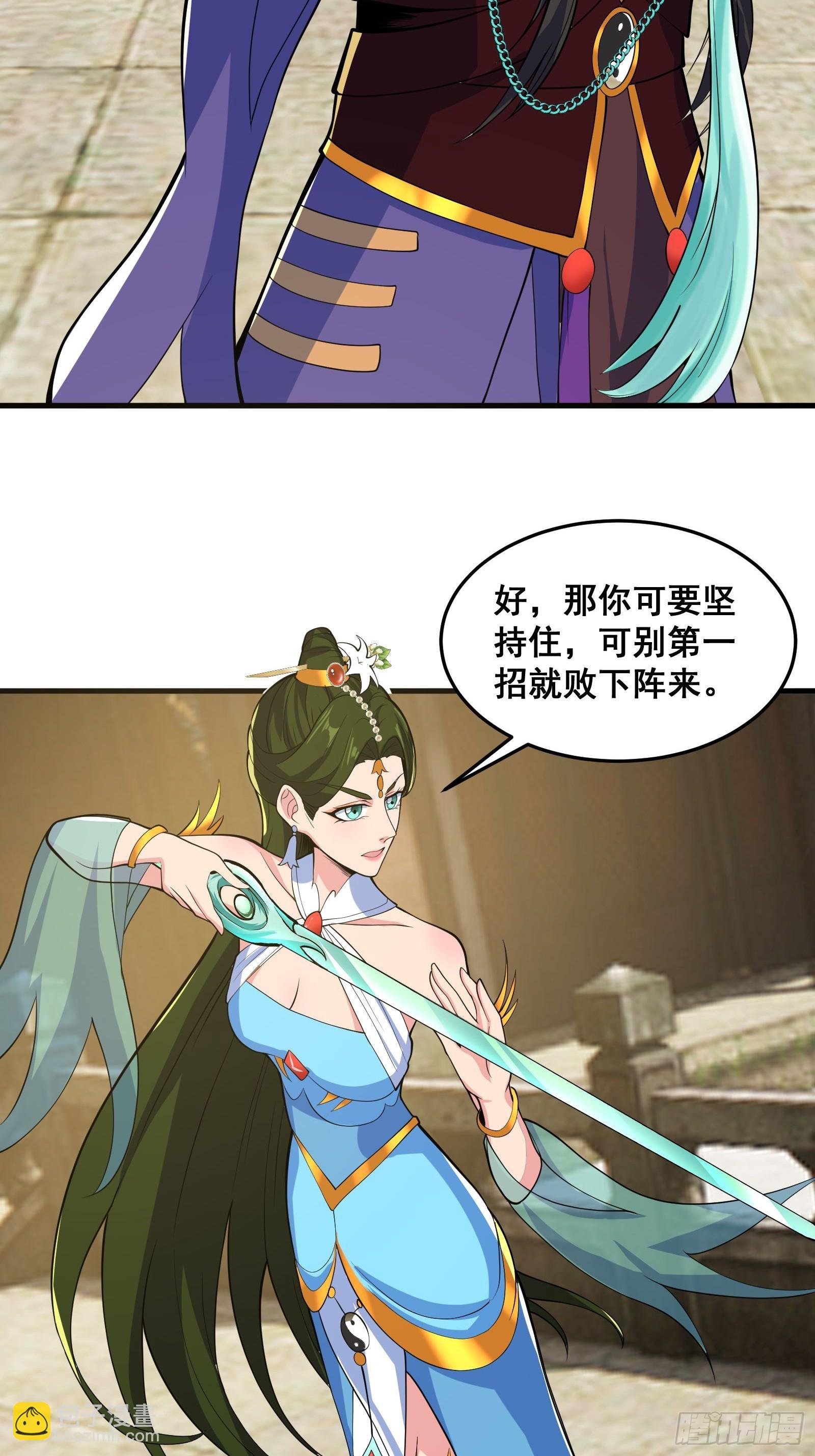 027 逼迫天师出手(1/2)-第28话