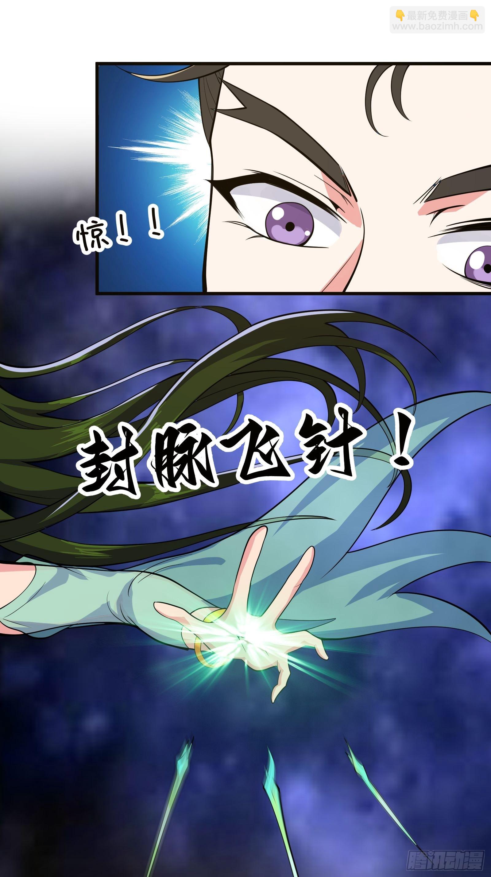 027 逼迫天师出手(1/2)-第28话