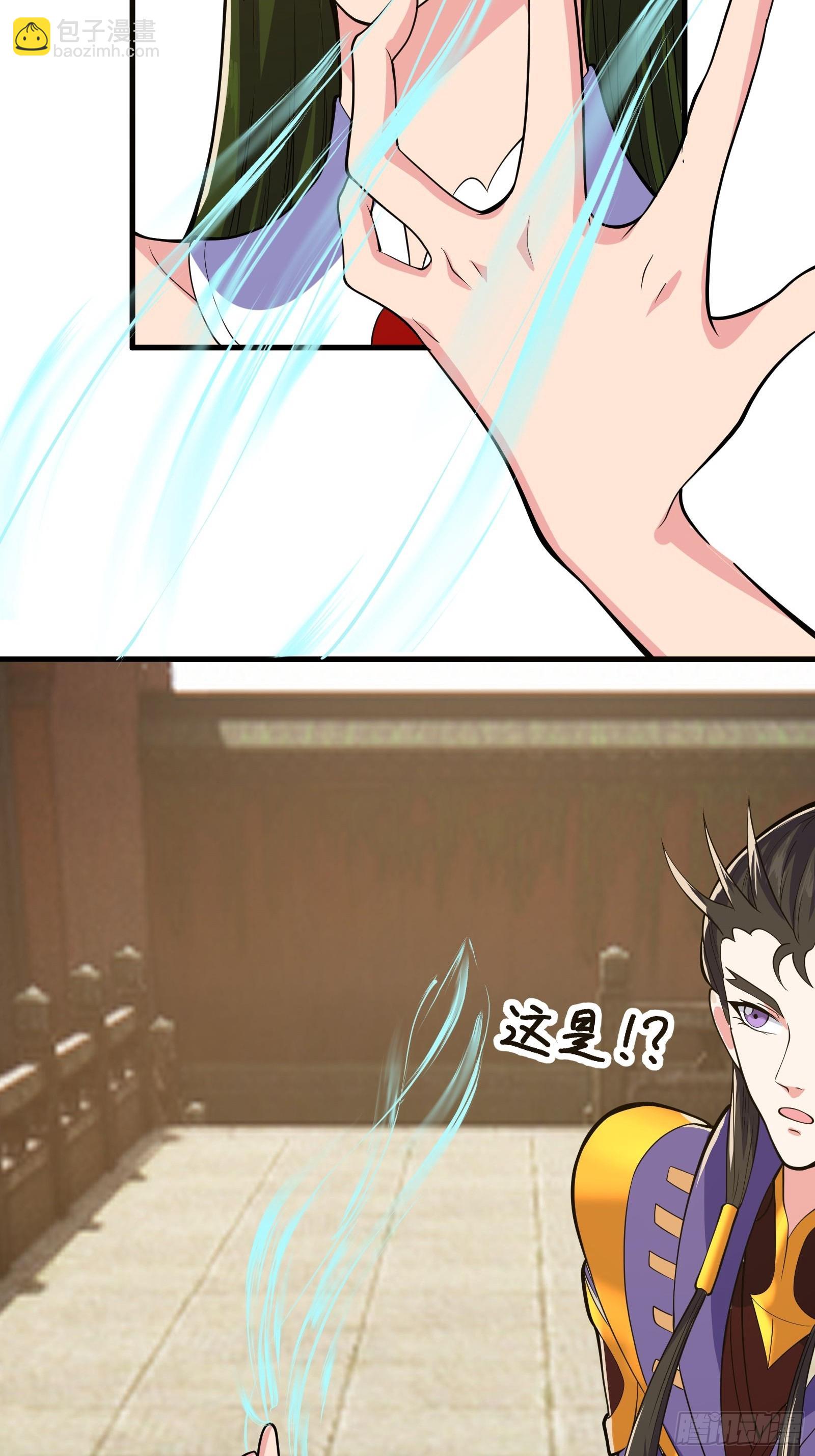 027 逼迫天师出手(1/2)-第28话