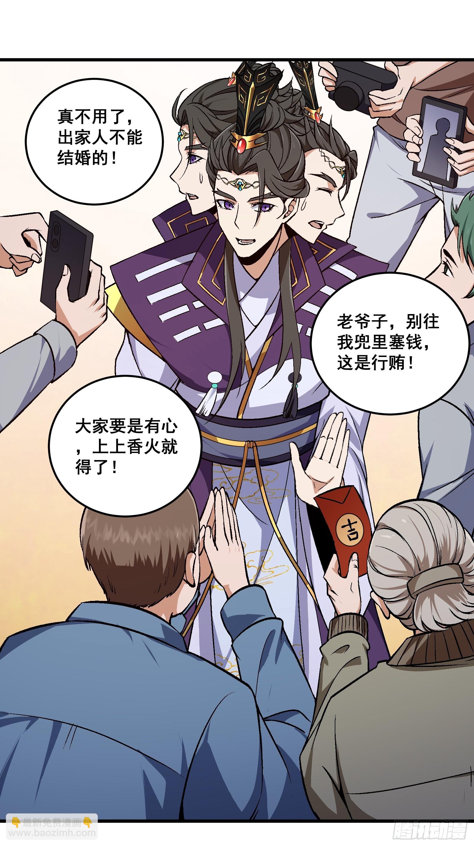 003 大家一定要相信科学！-第4话
