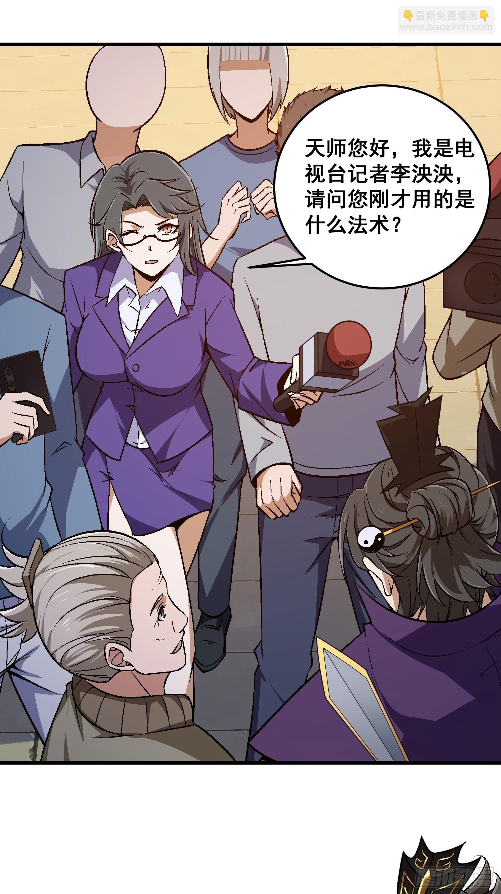 003 大家一定要相信科学！-第4话