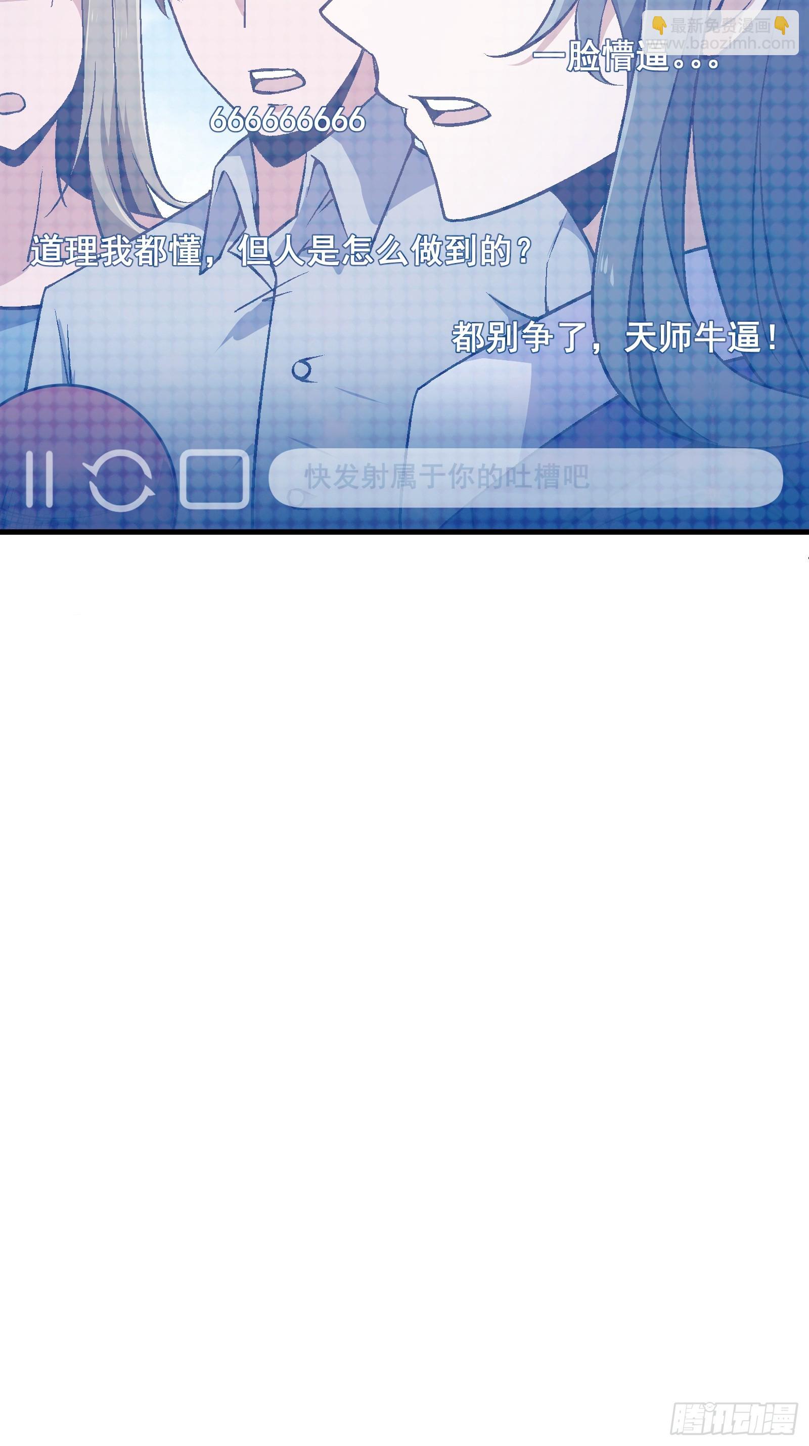 003 大家一定要相信科学！-第4话