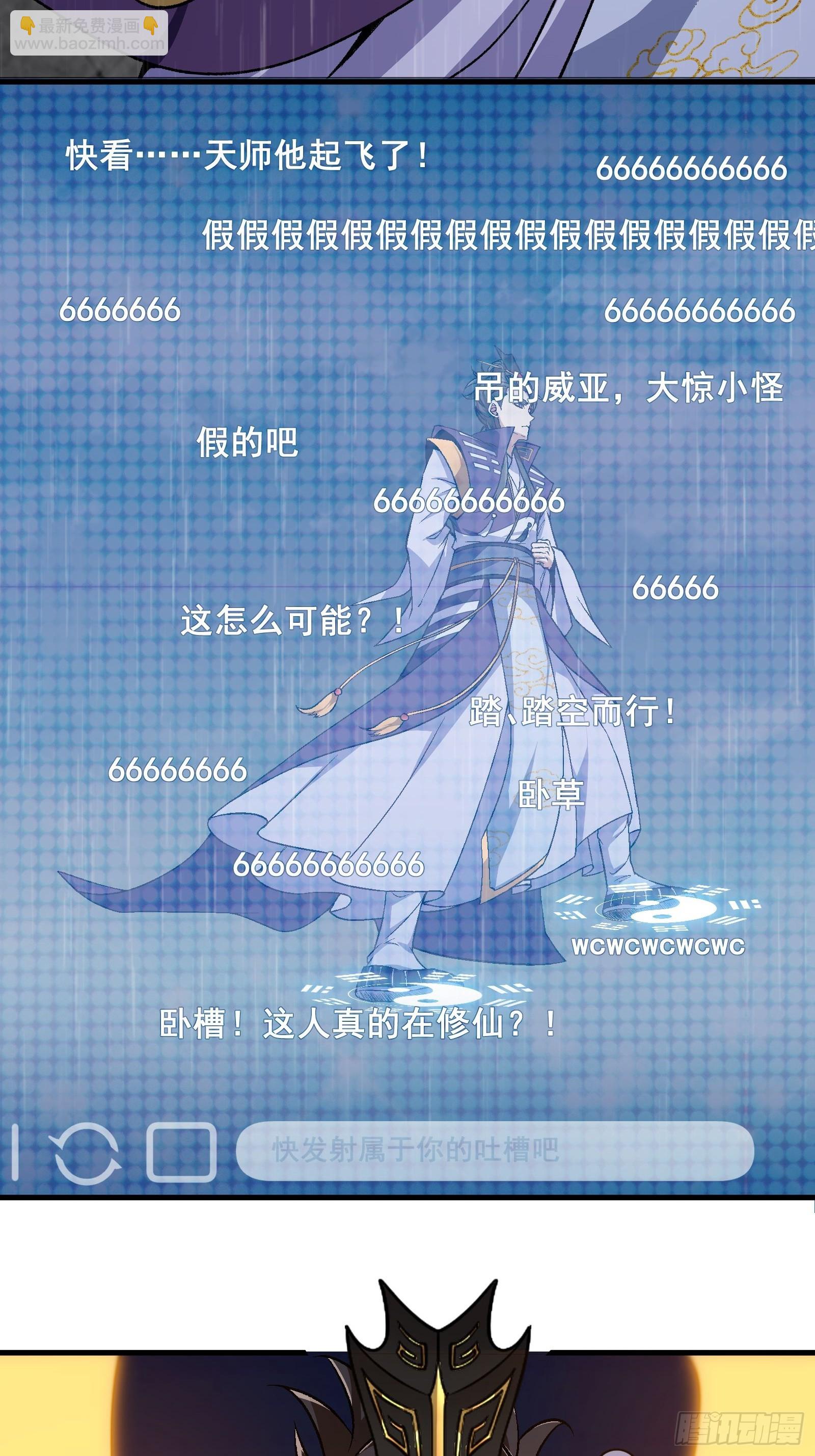 003 大家一定要相信科学！-第4话
