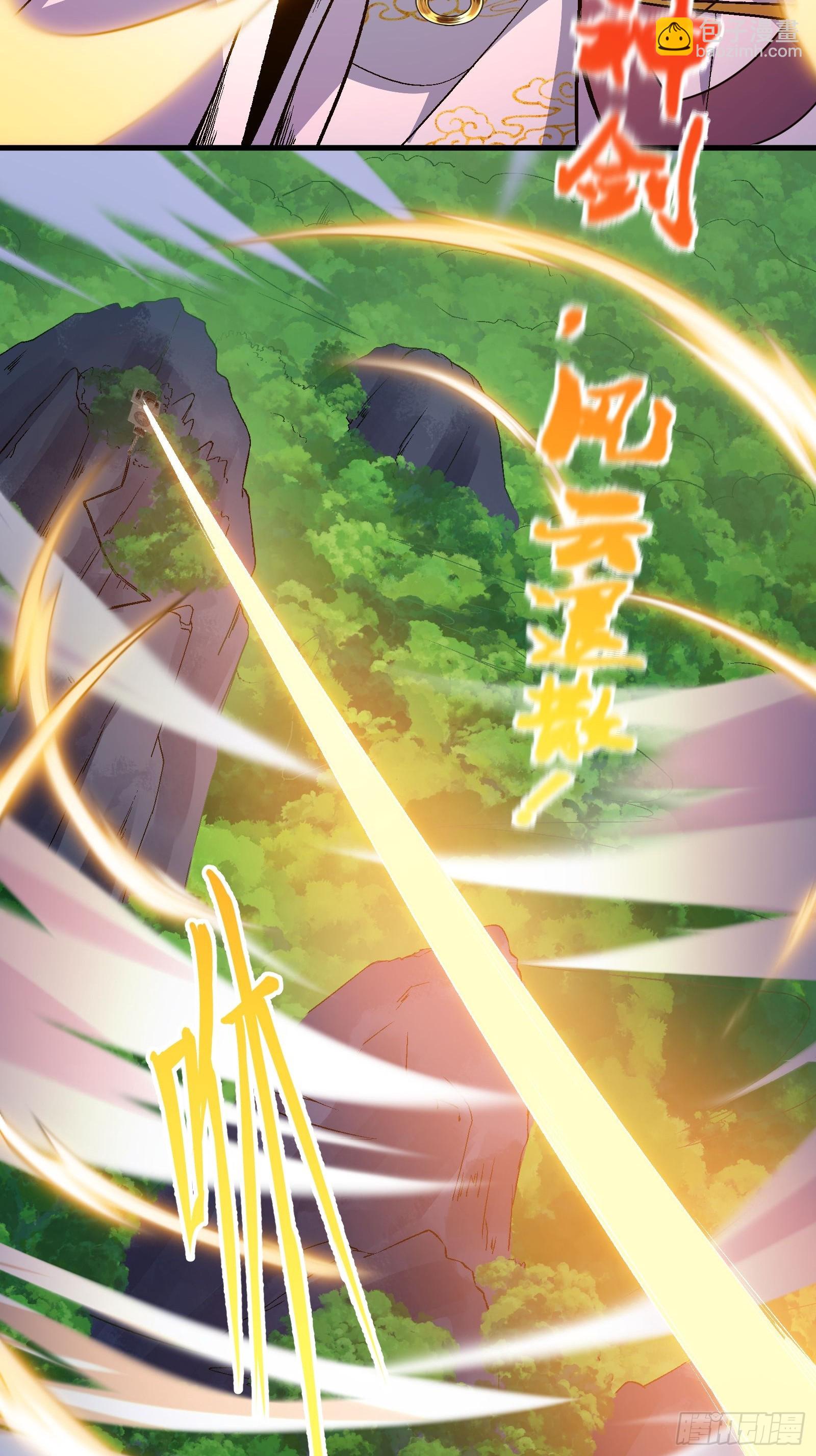 003 大家一定要相信科学！-第4话