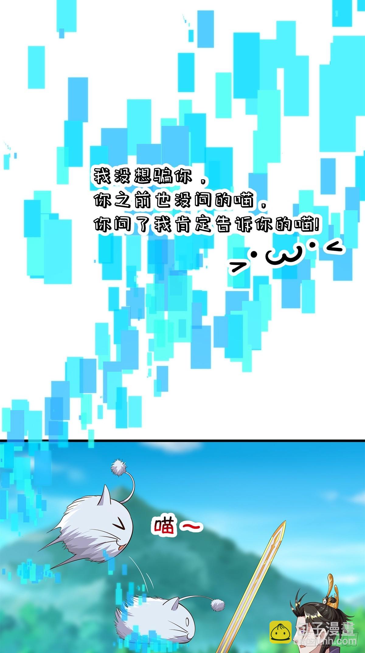 031 系统的具象化(1/2)-第32话