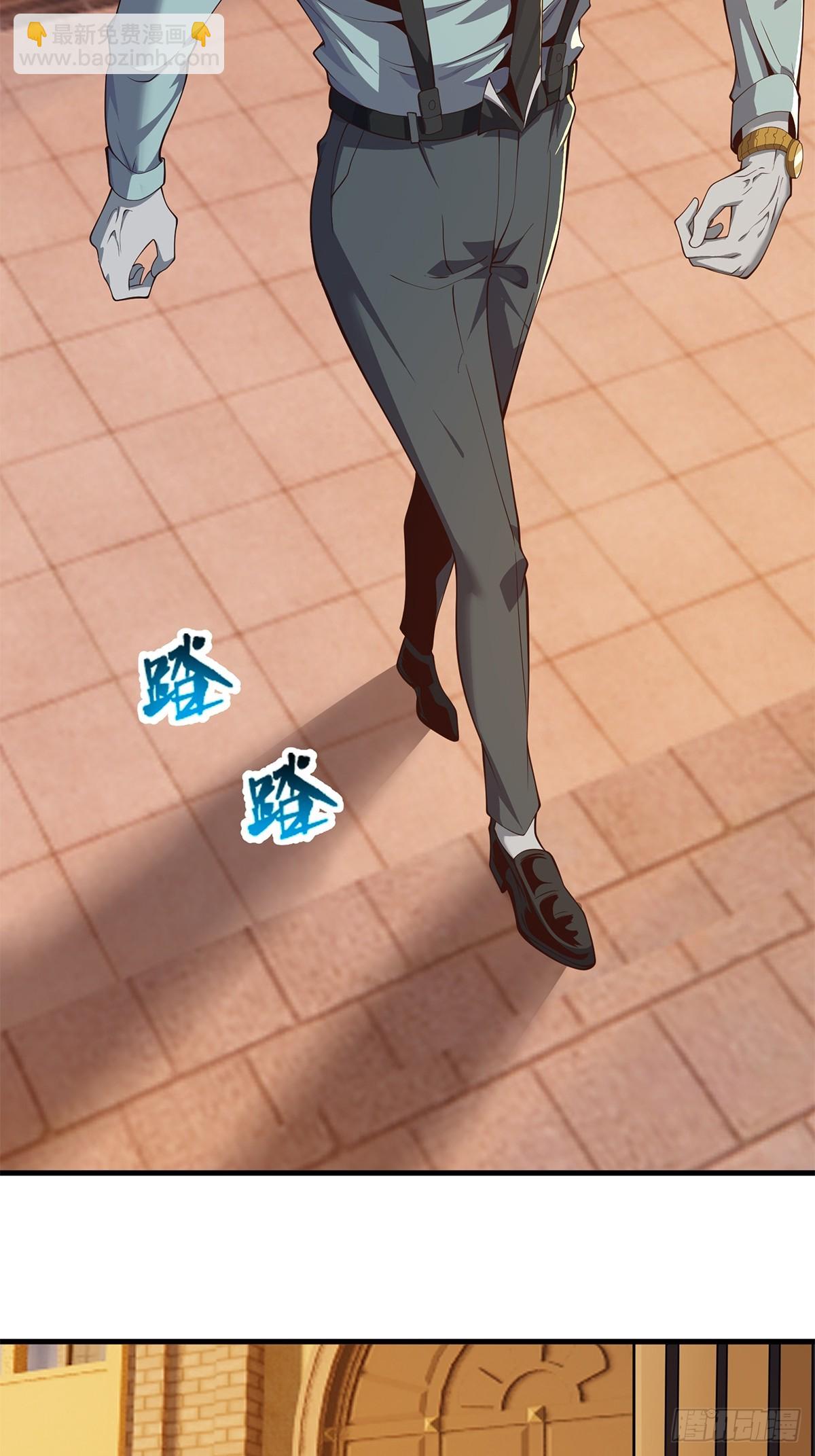 031 系统的具象化(1/2)-第32话