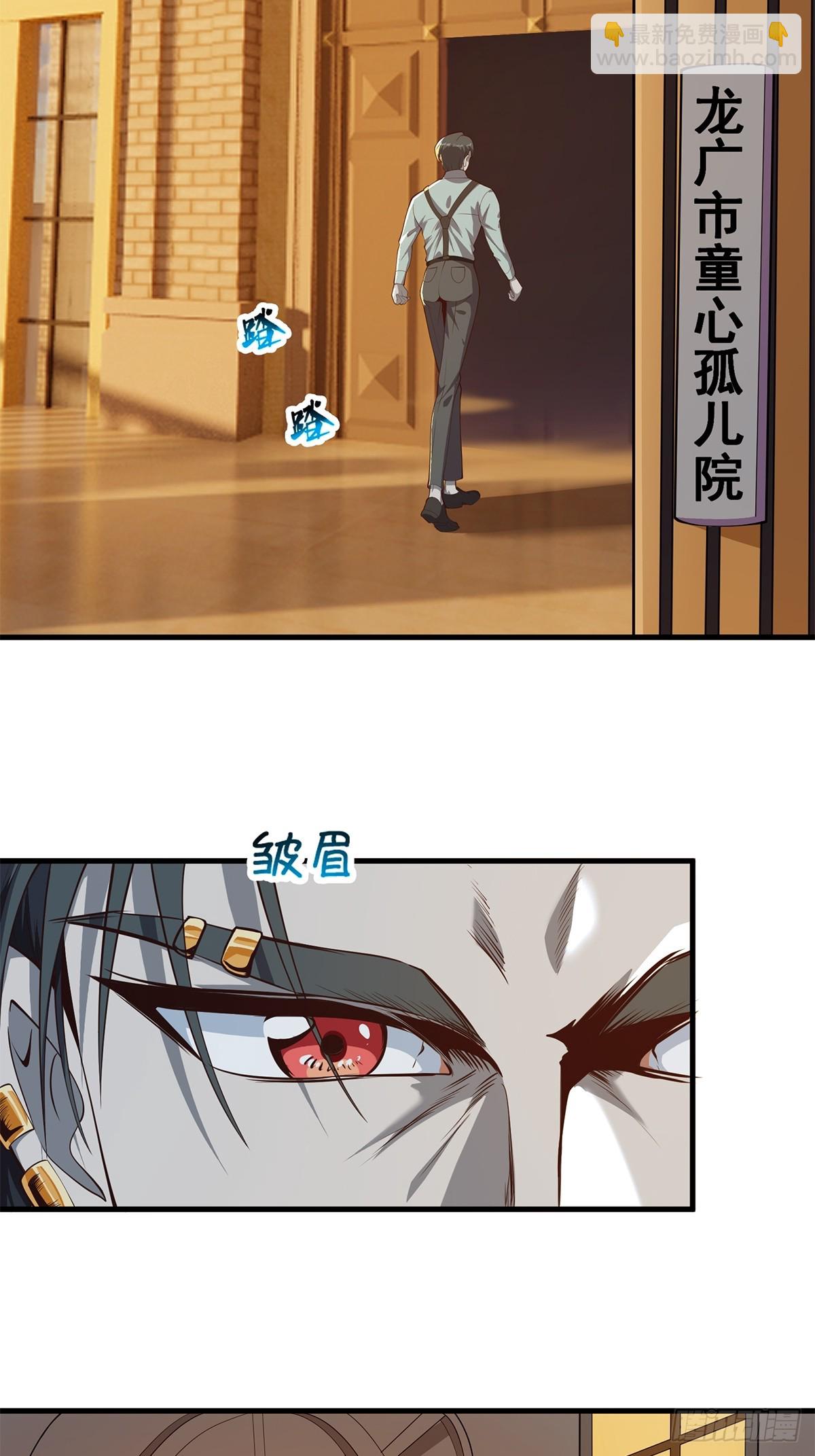 031 系统的具象化(1/2)-第32话
