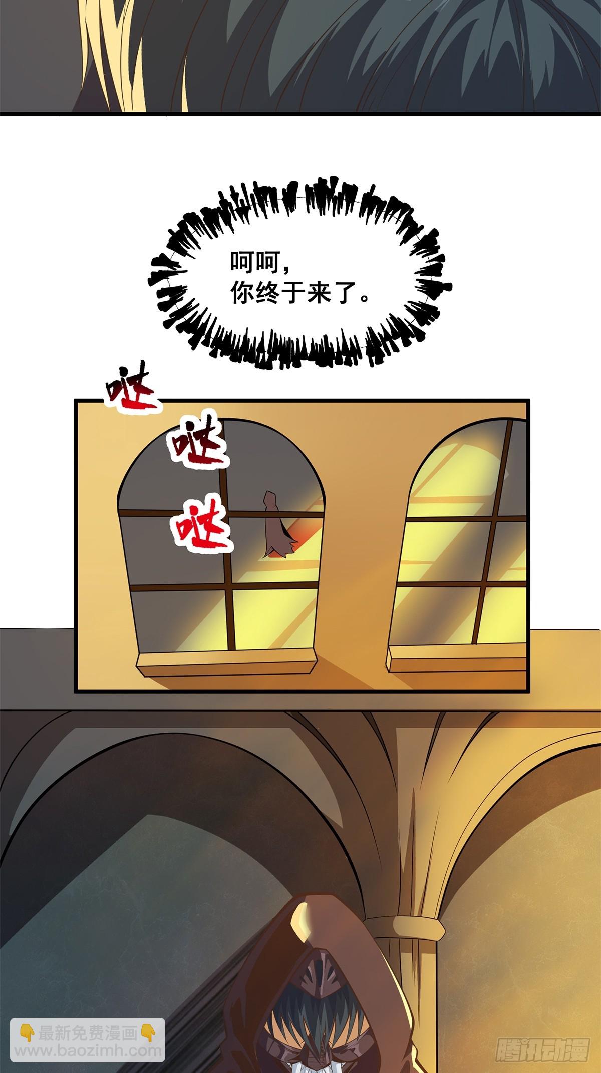 031 系统的具象化(1/2)-第32话