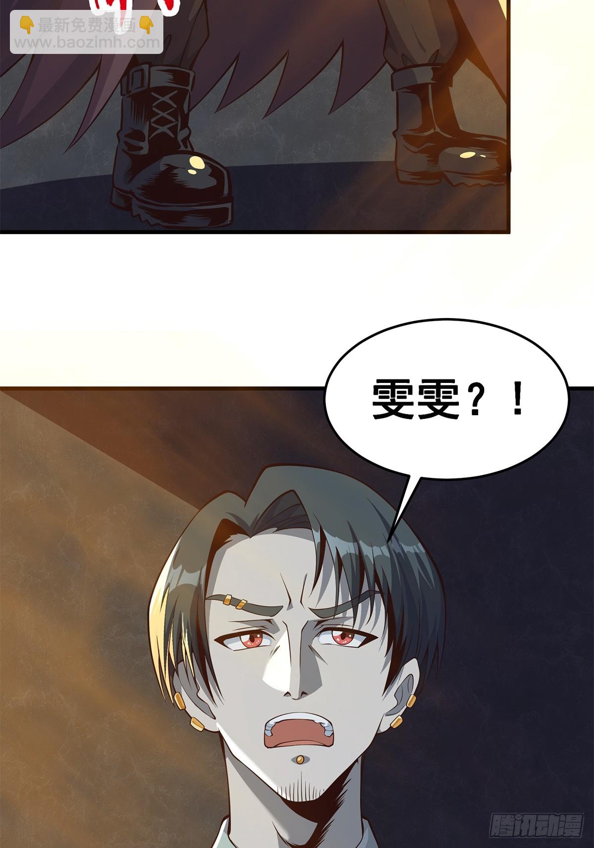 031 系统的具象化(1/2)-第32话
