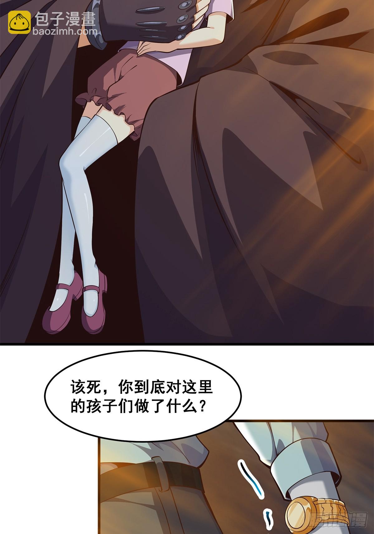 031 系统的具象化(1/2)-第32话