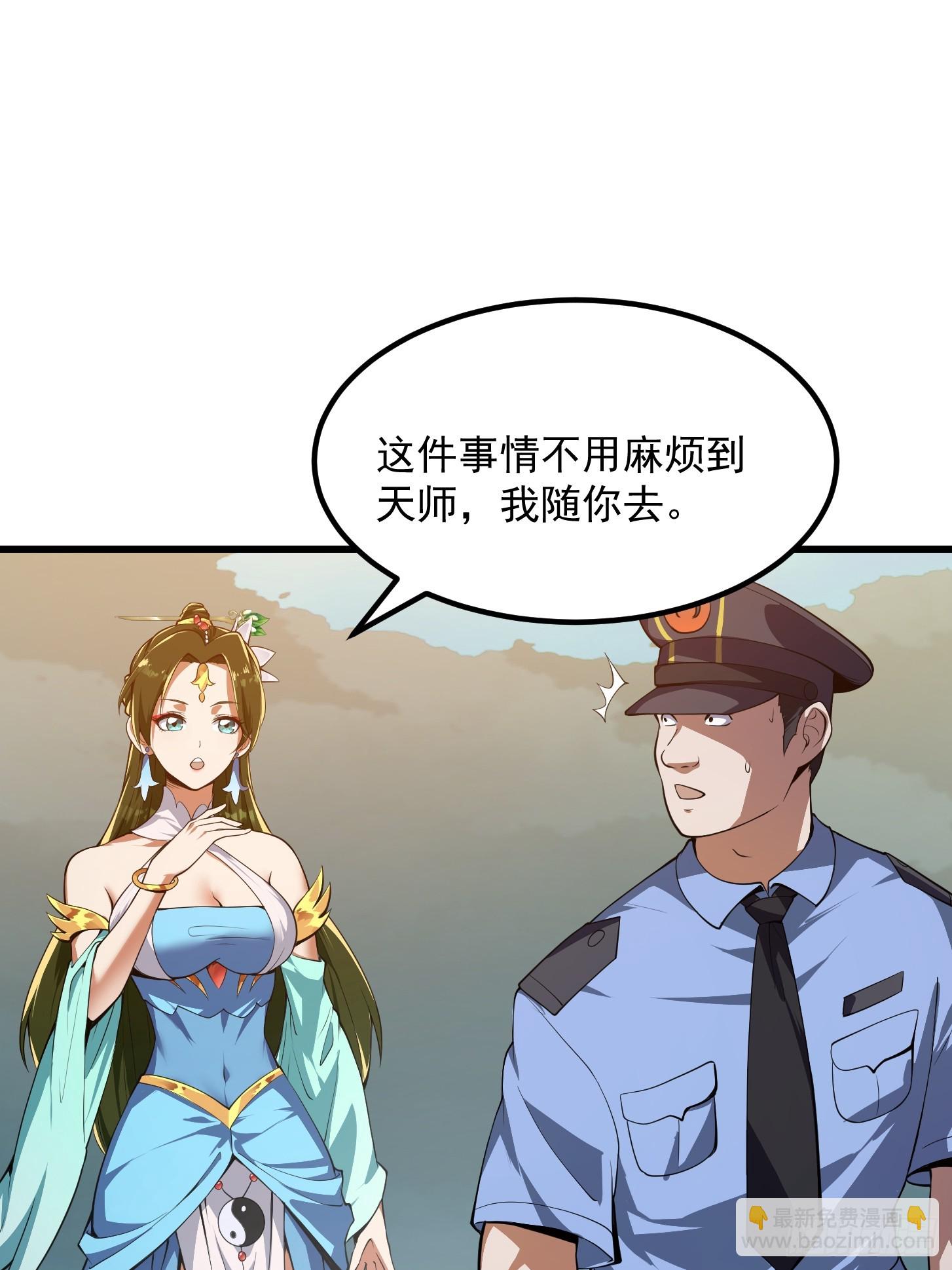 033 年轻人总是很鲜活-第34话