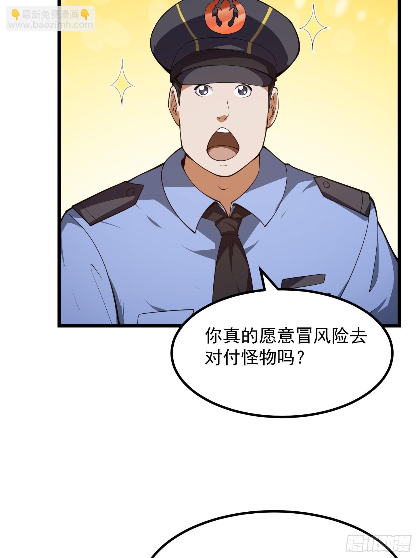 033 年轻人总是很鲜活-第34话