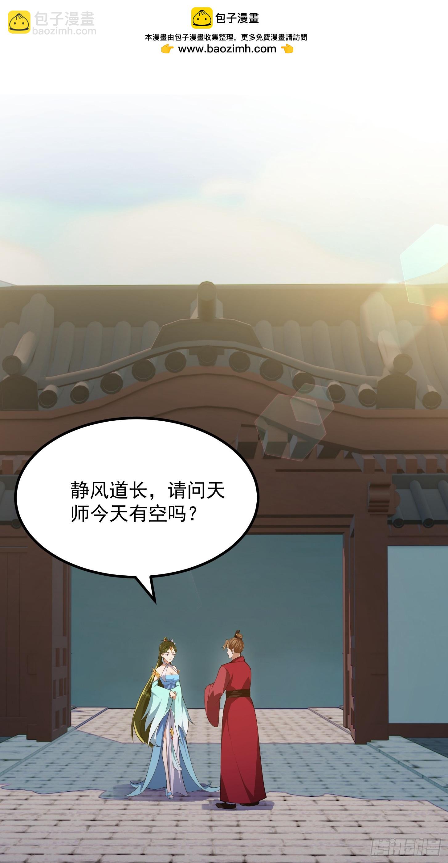 033 年轻人总是很鲜活-第34话