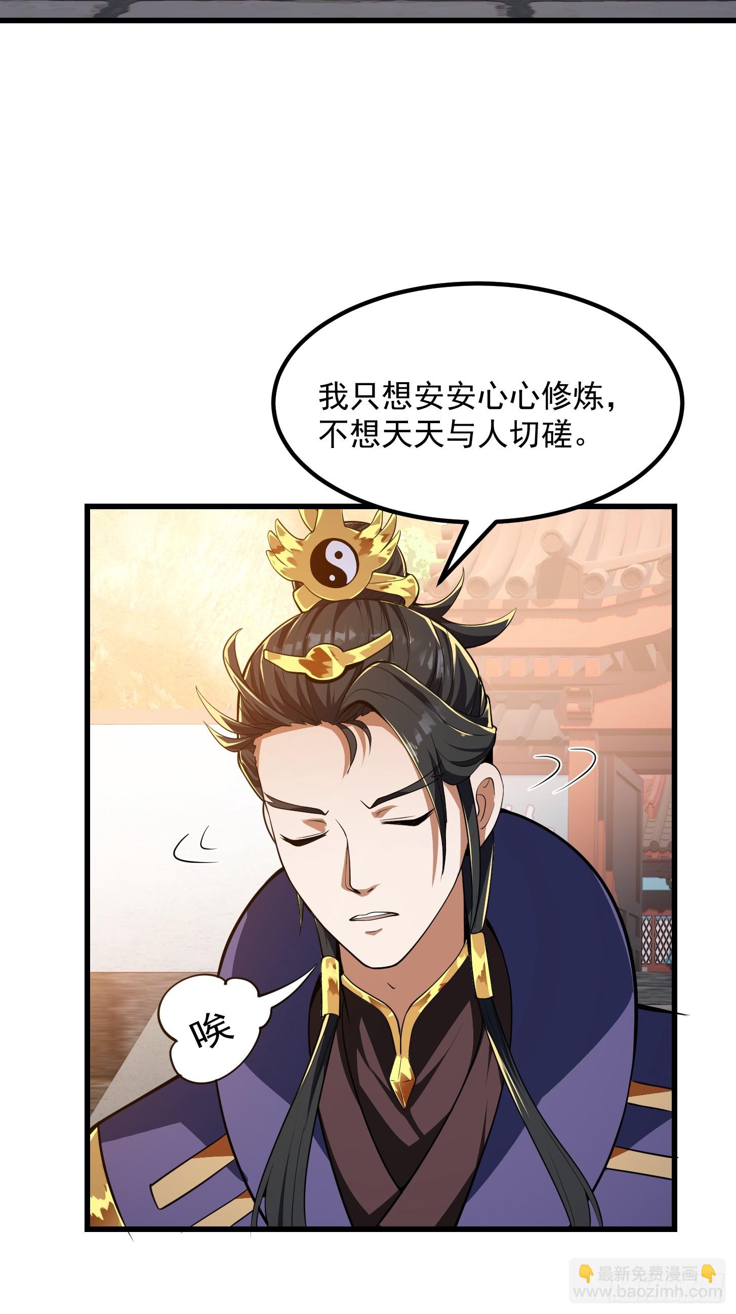 033 年轻人总是很鲜活-第34话
