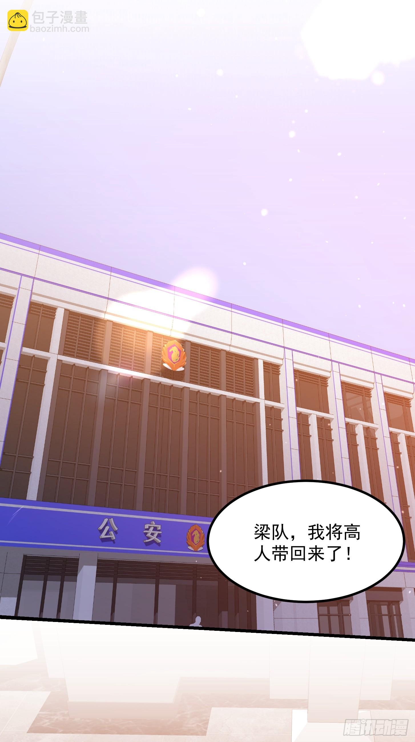 033 年轻人总是很鲜活-第34话