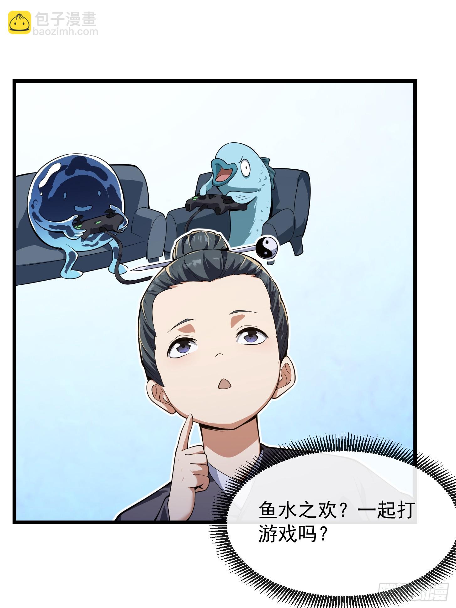 033 年轻人总是很鲜活-第34话