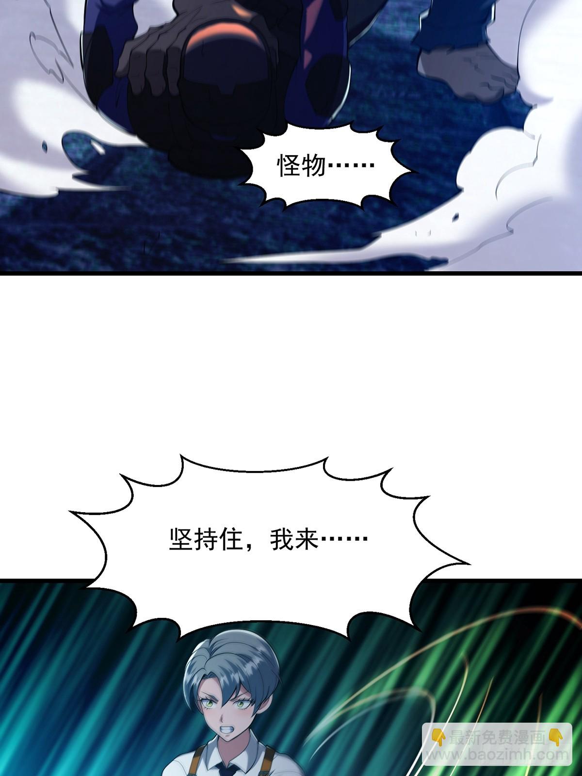 035 小佛爷的实力-第36话