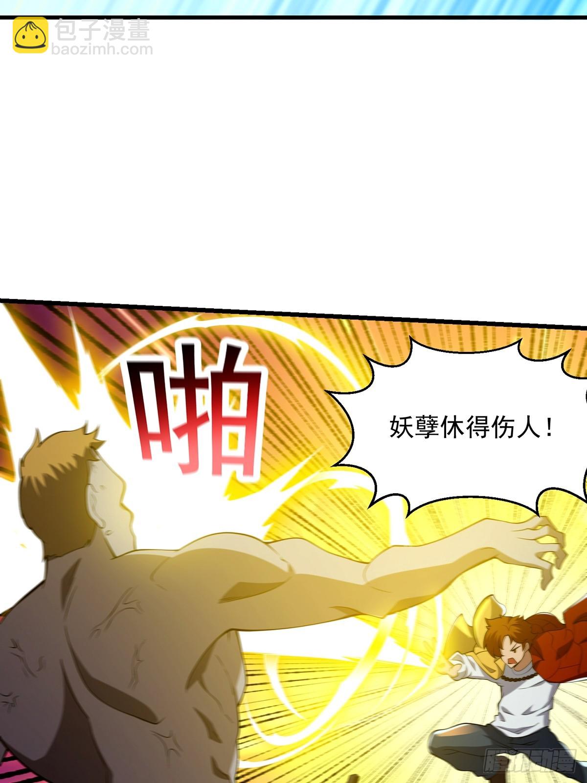035 小佛爷的实力-第36话