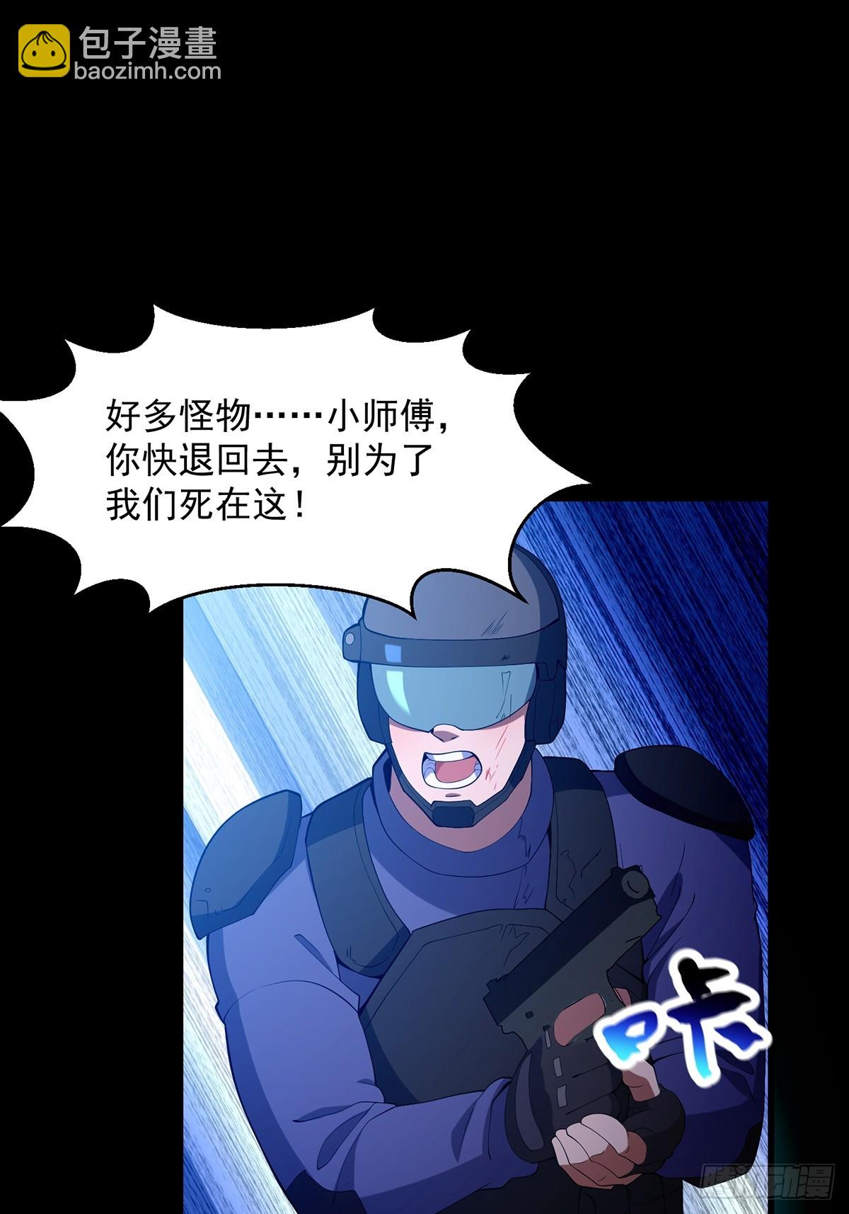 035 小佛爷的实力-第36话