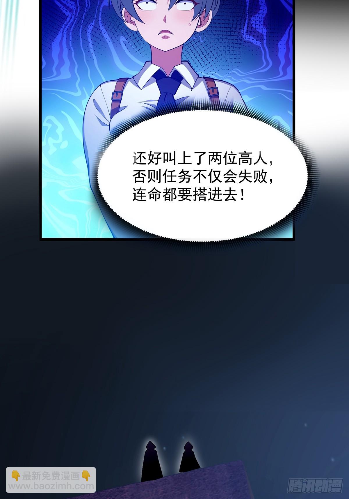 035 小佛爷的实力-第36话