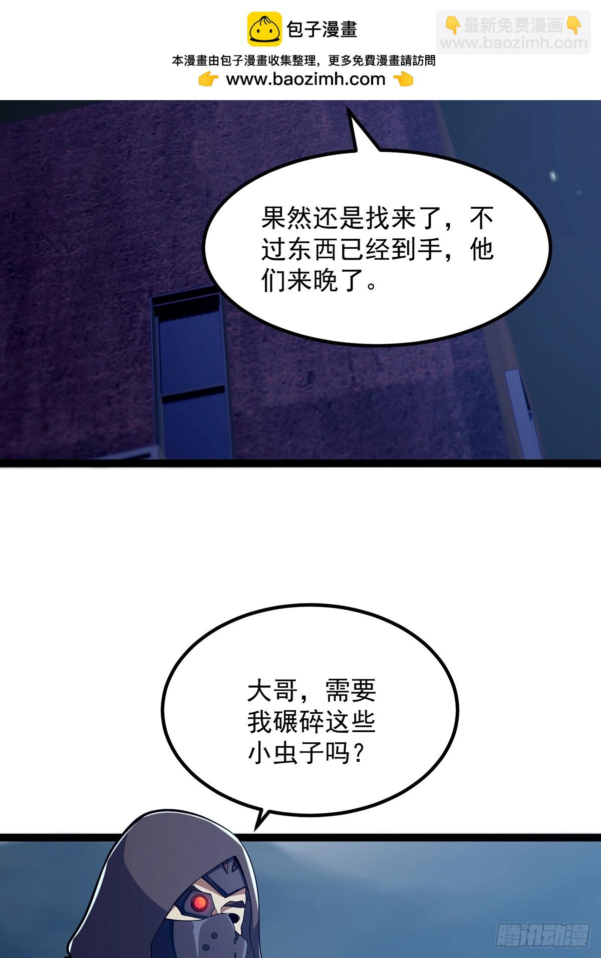 035 小佛爷的实力-第36话