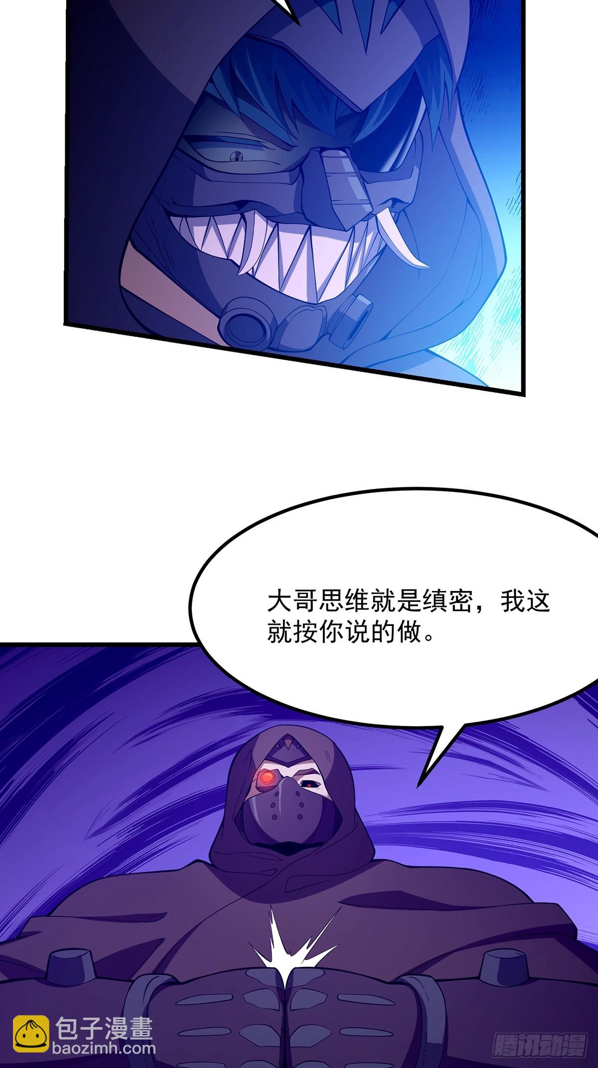 035 小佛爷的实力-第36话