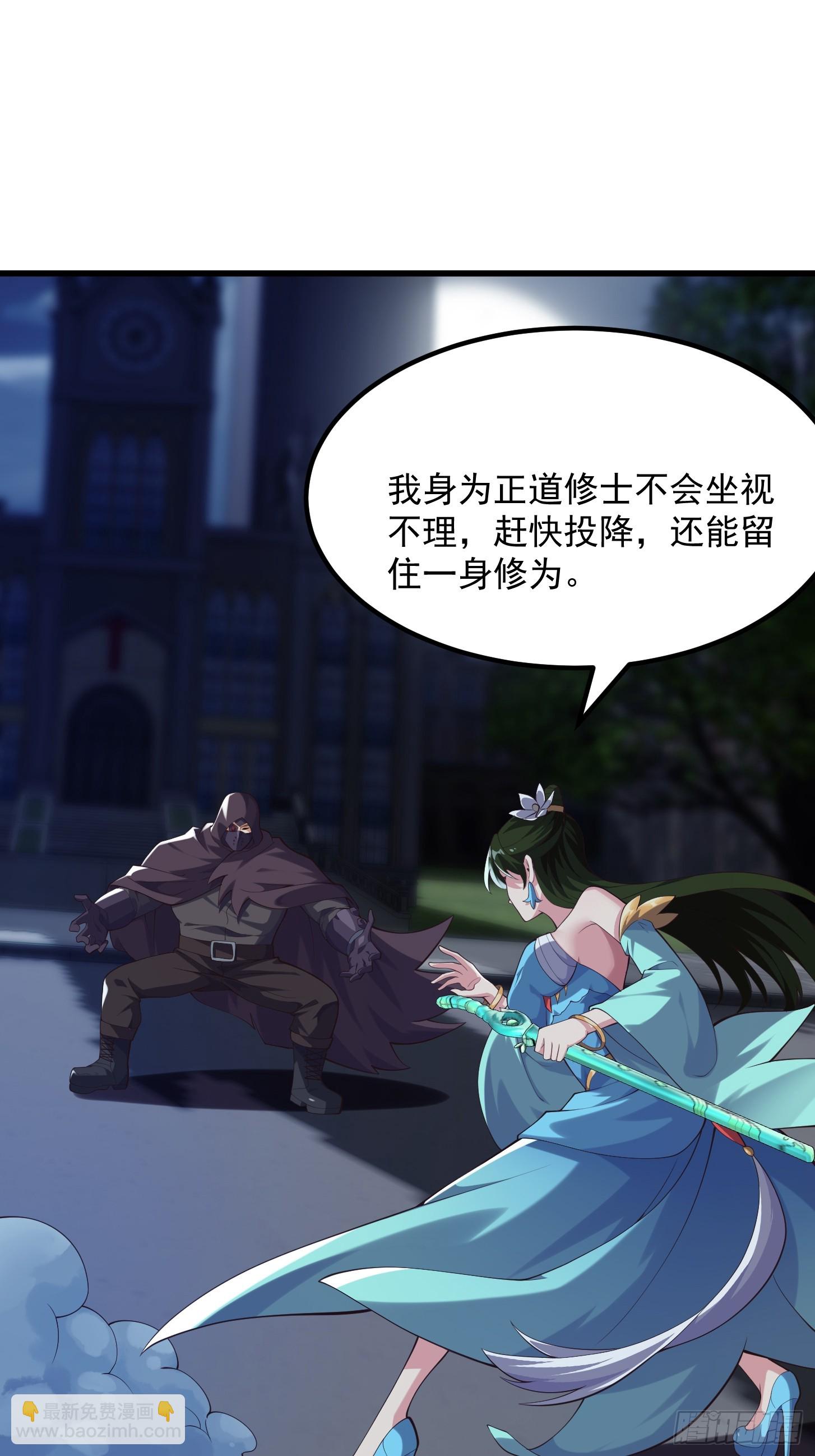 037 连衣服都给打烂了-第38话