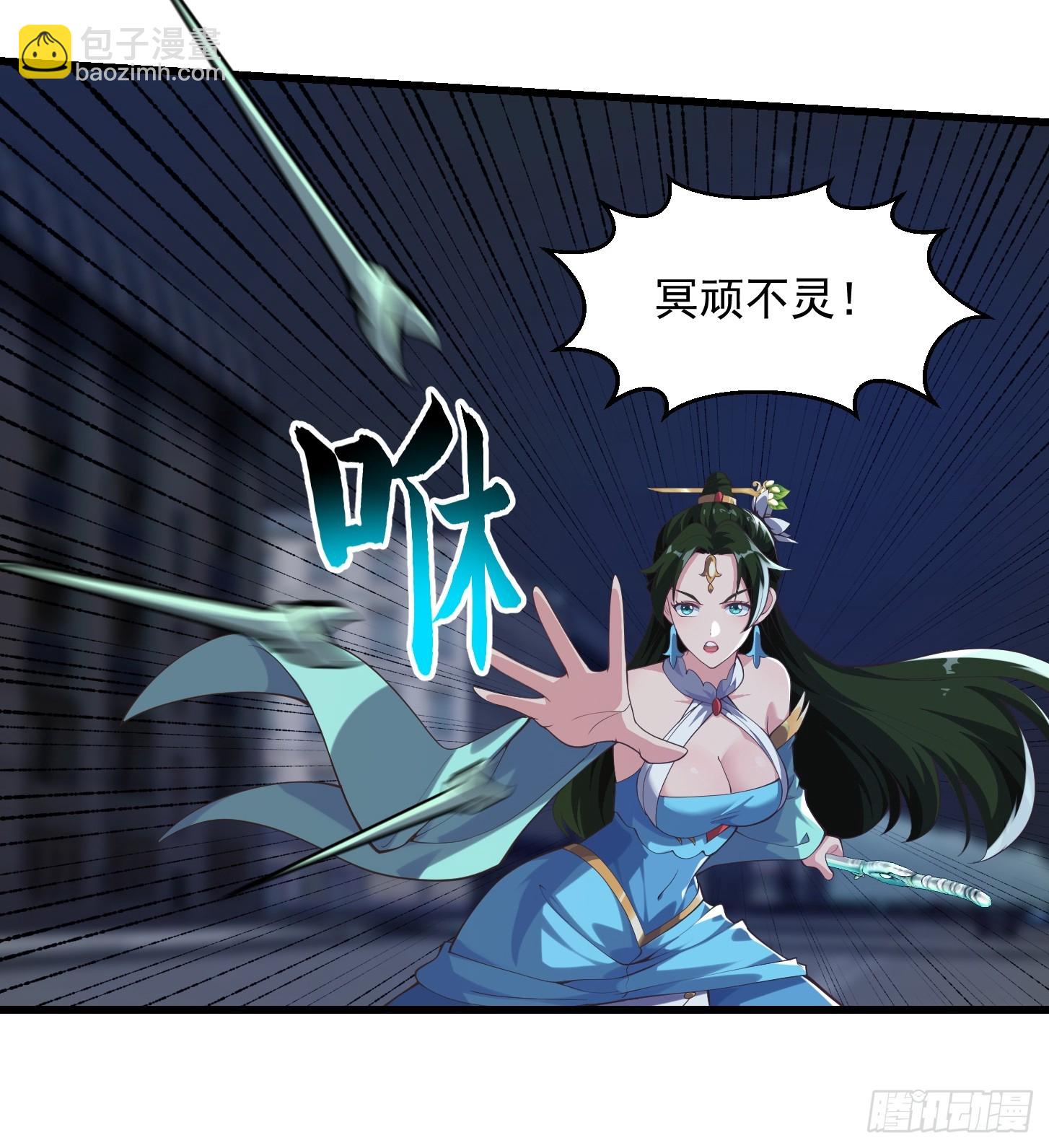 037 连衣服都给打烂了-第38话