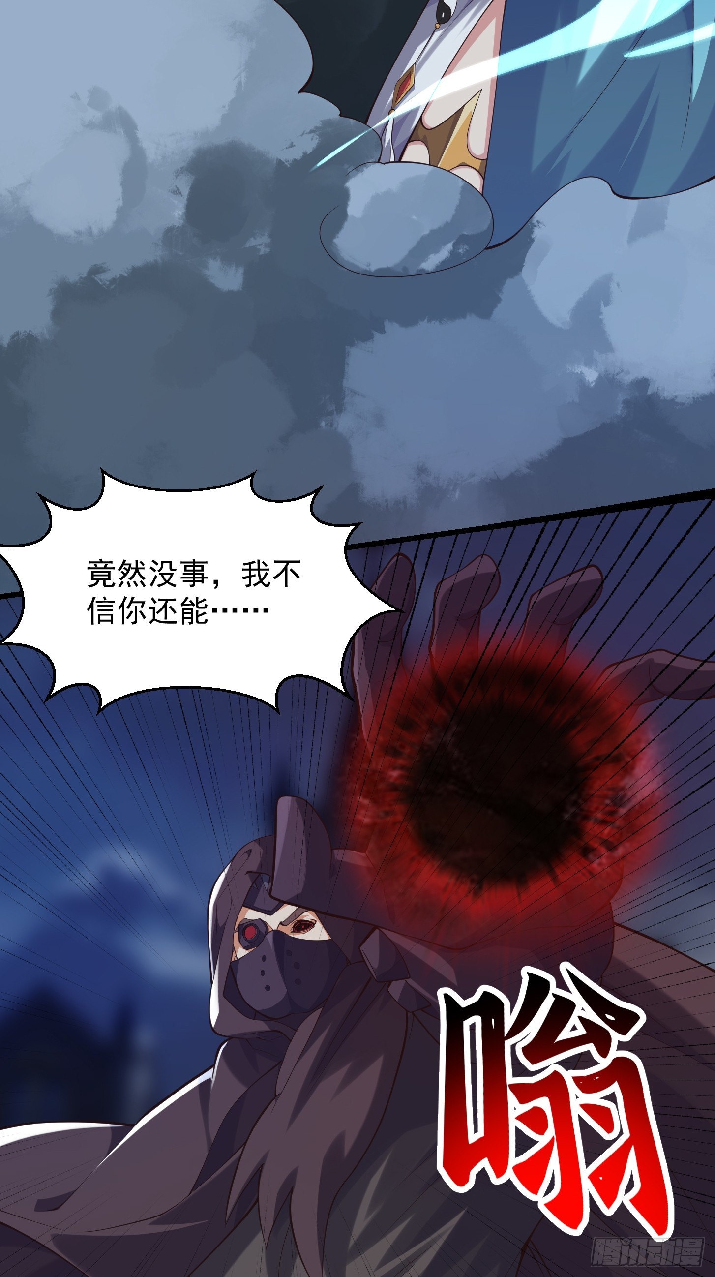 037 连衣服都给打烂了-第38话