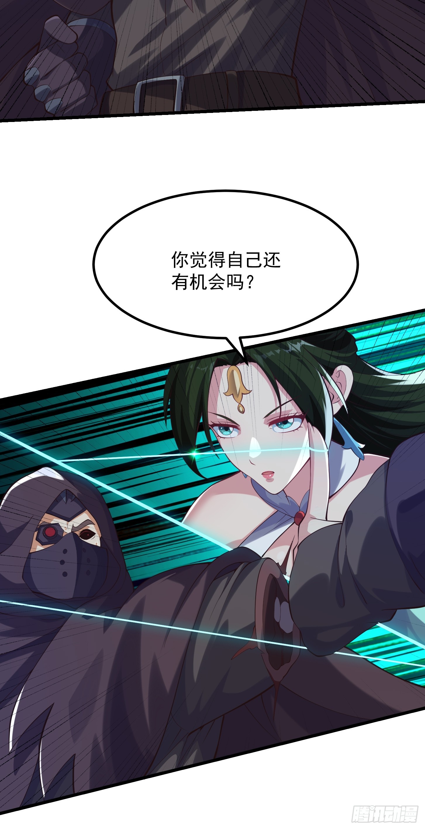 037 连衣服都给打烂了-第38话
