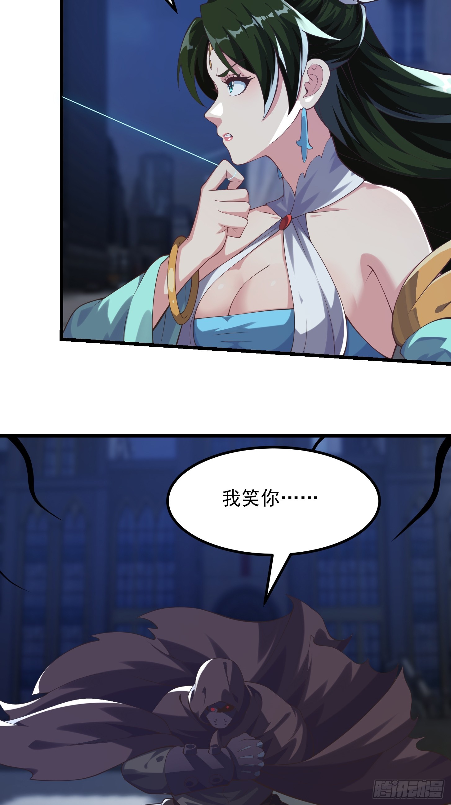 037 连衣服都给打烂了-第38话